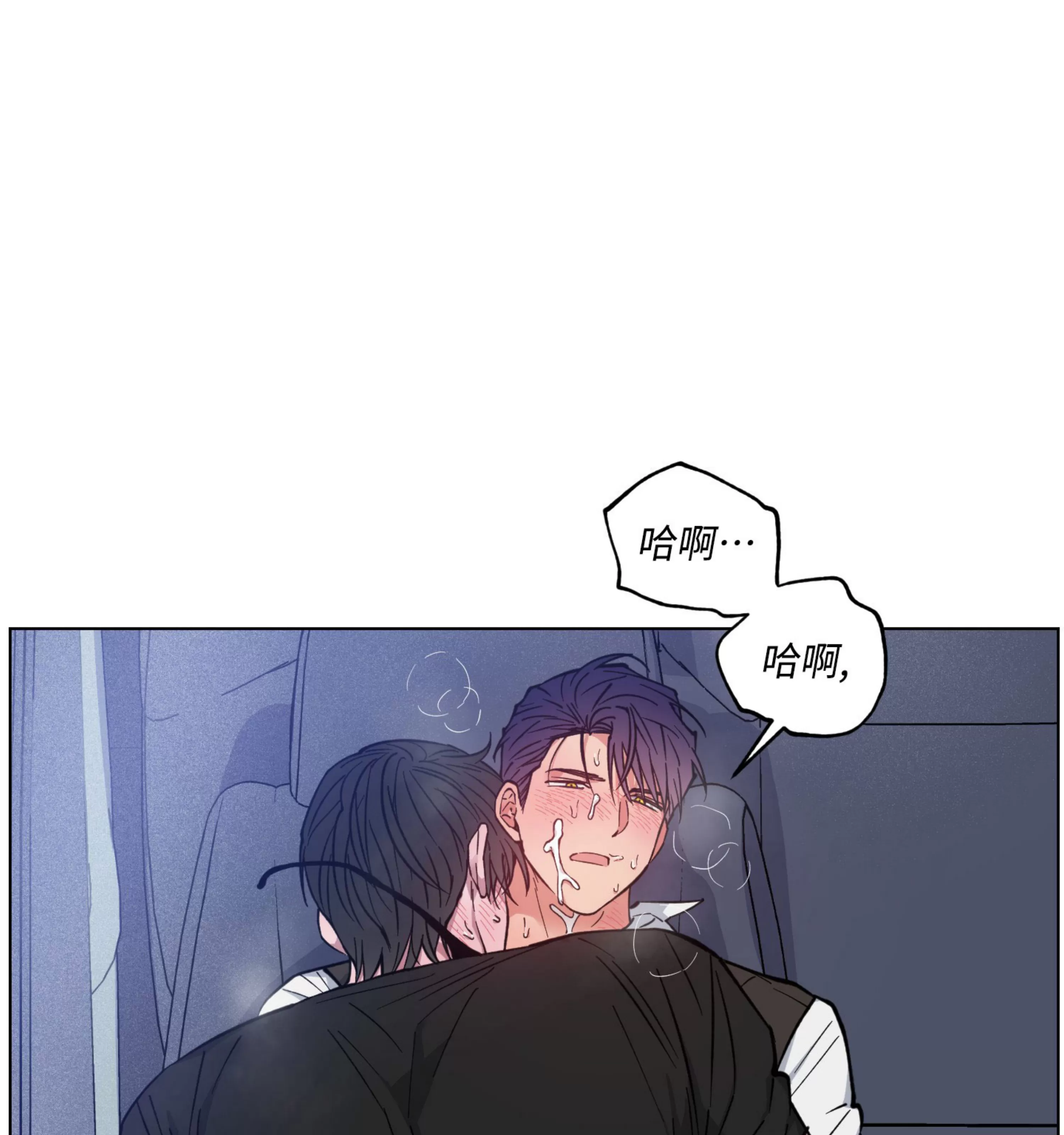 《拂晓，云霄与江》漫画最新章节第17话免费下拉式在线观看章节第【88】张图片