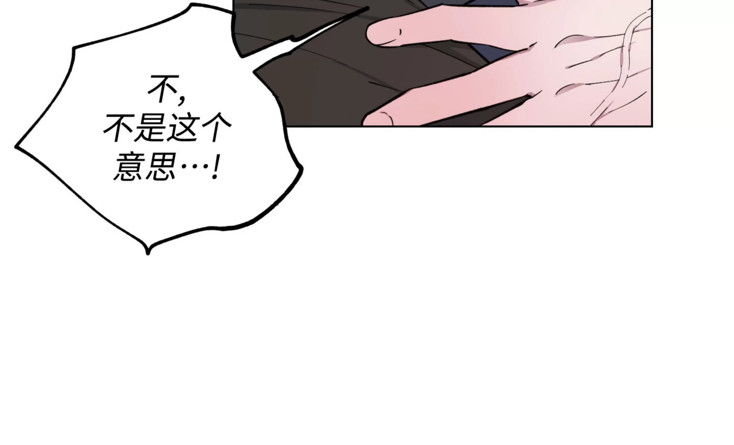 《拂晓，云霄与江》漫画最新章节第17话免费下拉式在线观看章节第【14】张图片