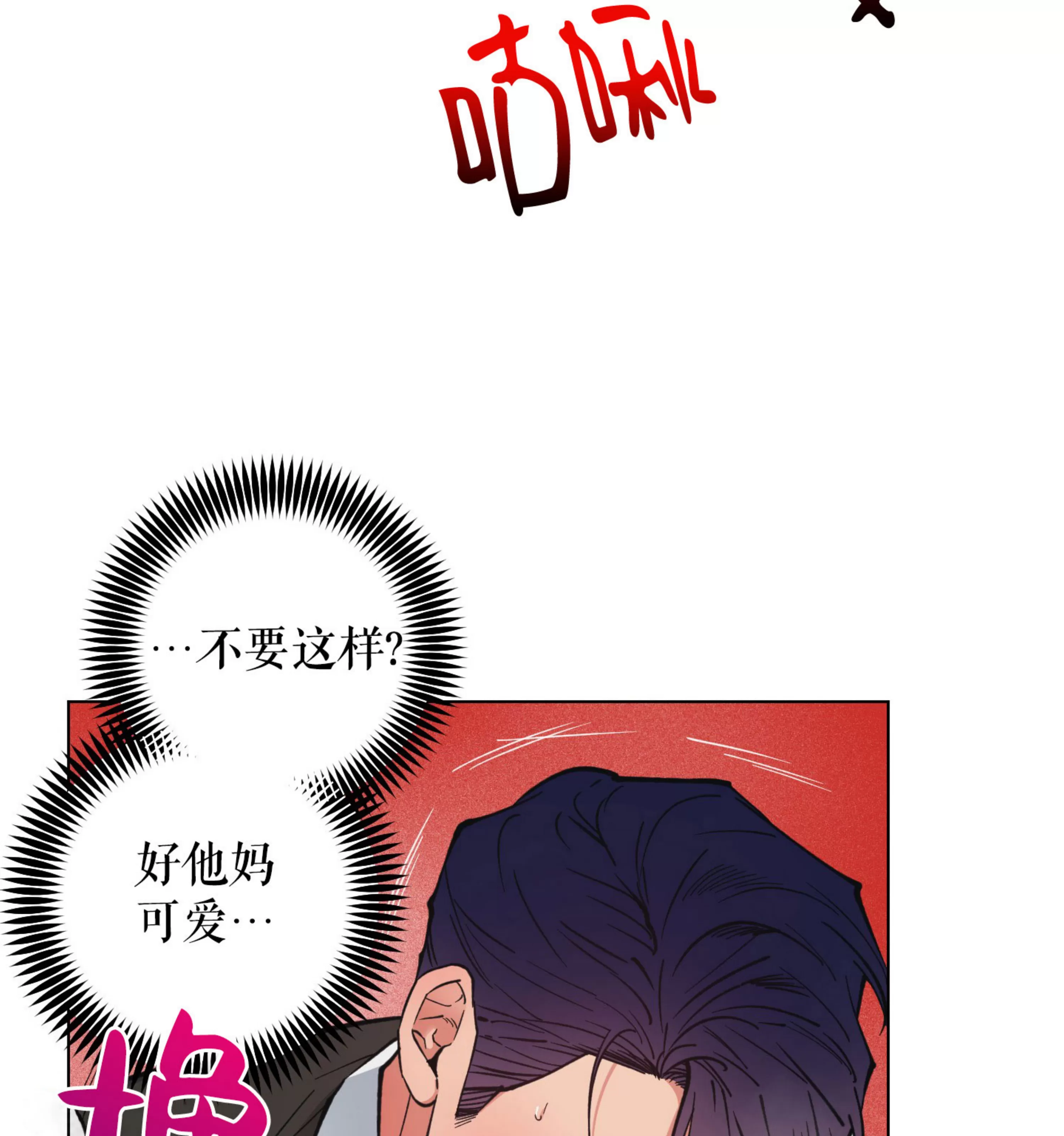 《拂晓，云霄与江》漫画最新章节第17话免费下拉式在线观看章节第【26】张图片