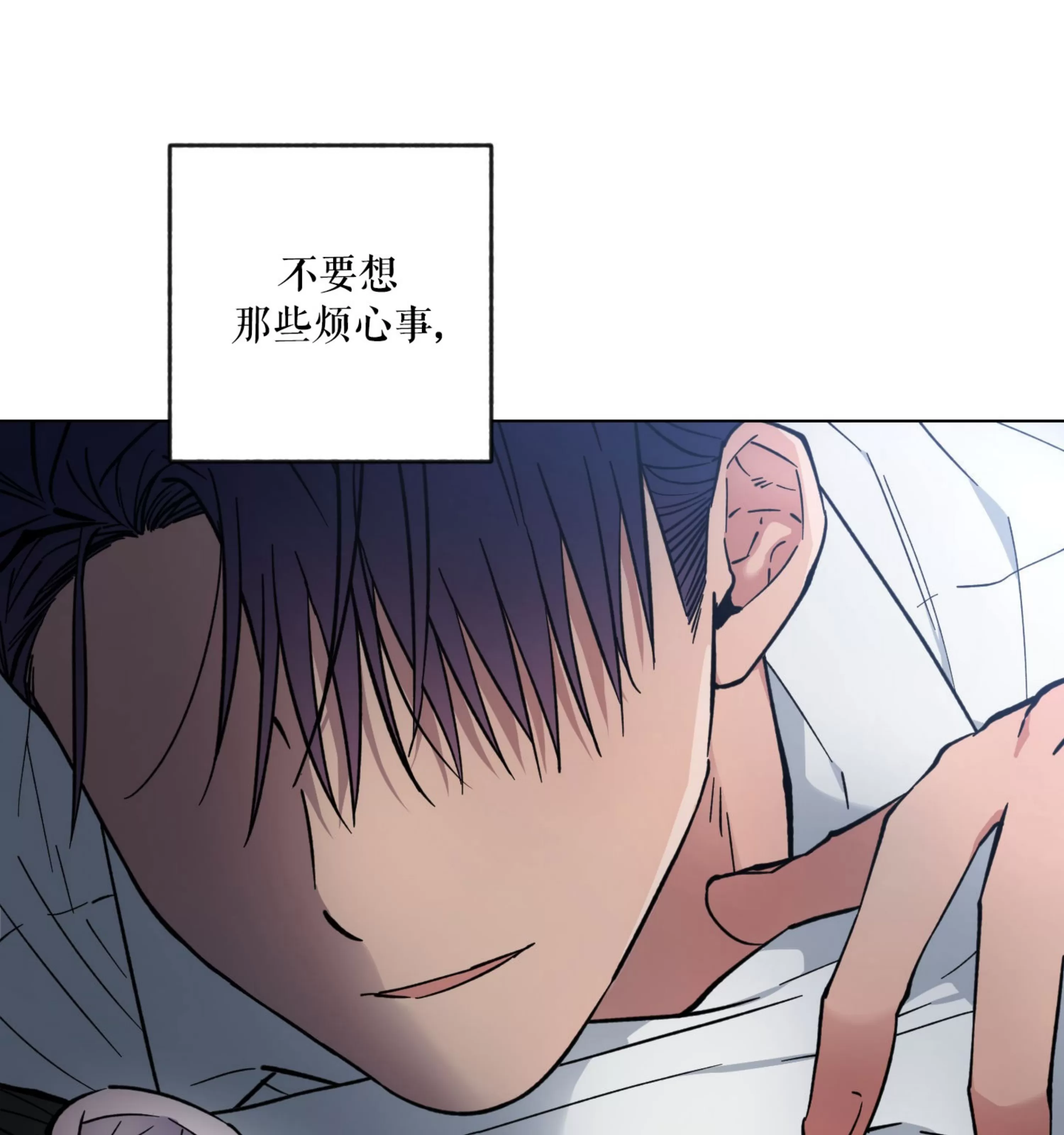 《拂晓，云霄与江》漫画最新章节第18话免费下拉式在线观看章节第【6】张图片