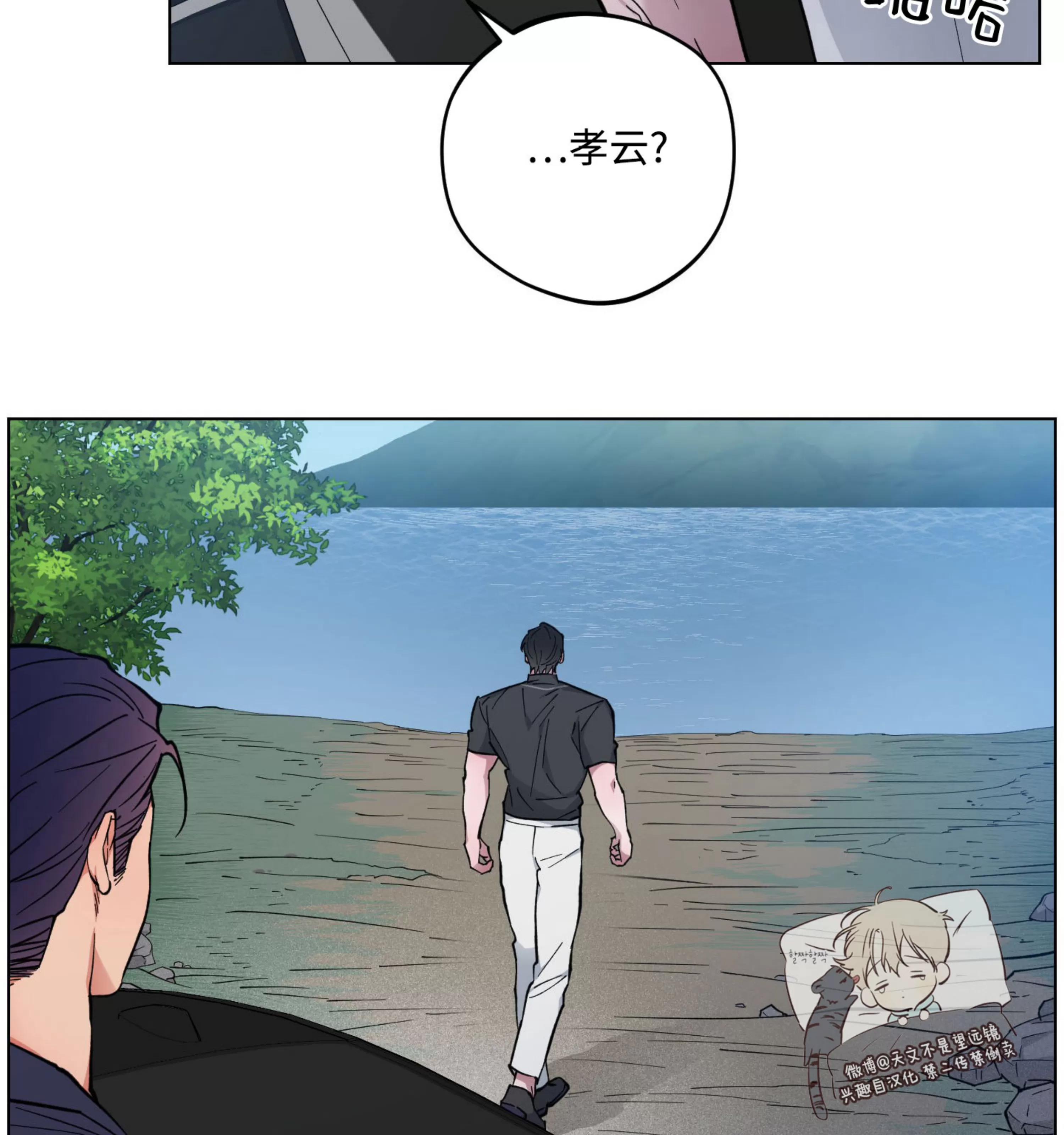 《拂晓，云霄与江》漫画最新章节第18话免费下拉式在线观看章节第【64】张图片