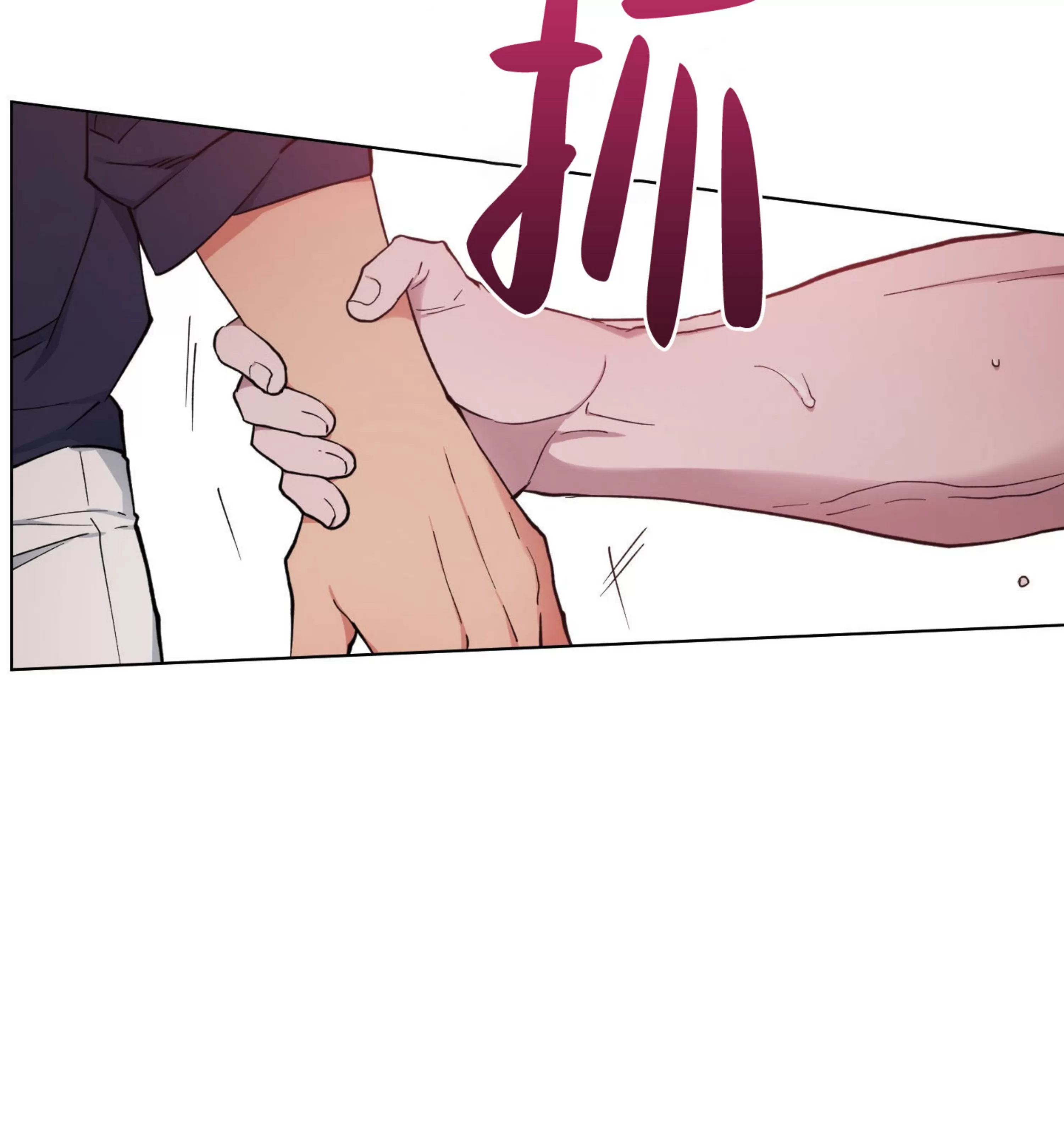 《拂晓，云霄与江》漫画最新章节第18话免费下拉式在线观看章节第【108】张图片