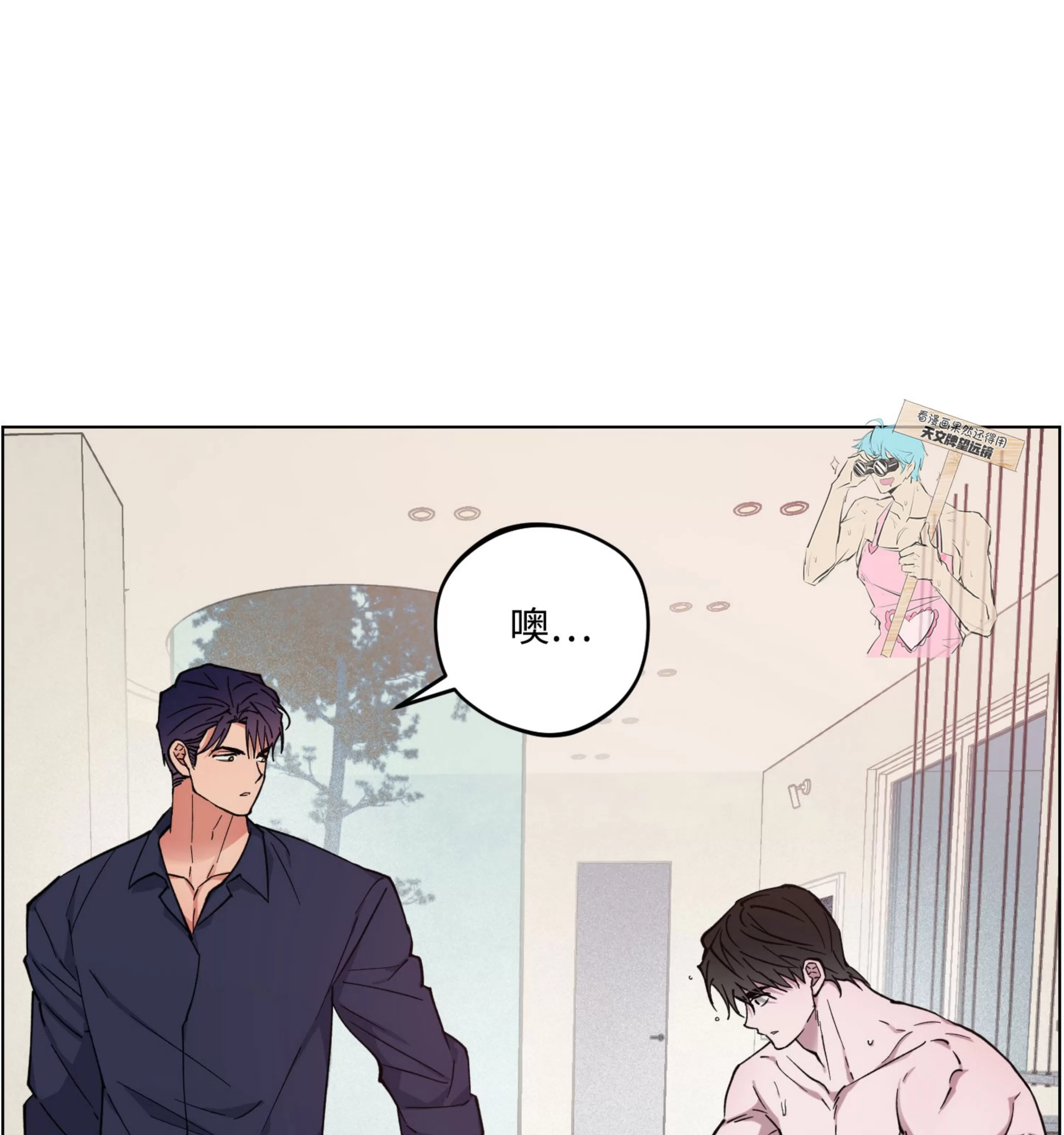 《拂晓，云霄与江》漫画最新章节第18话免费下拉式在线观看章节第【109】张图片