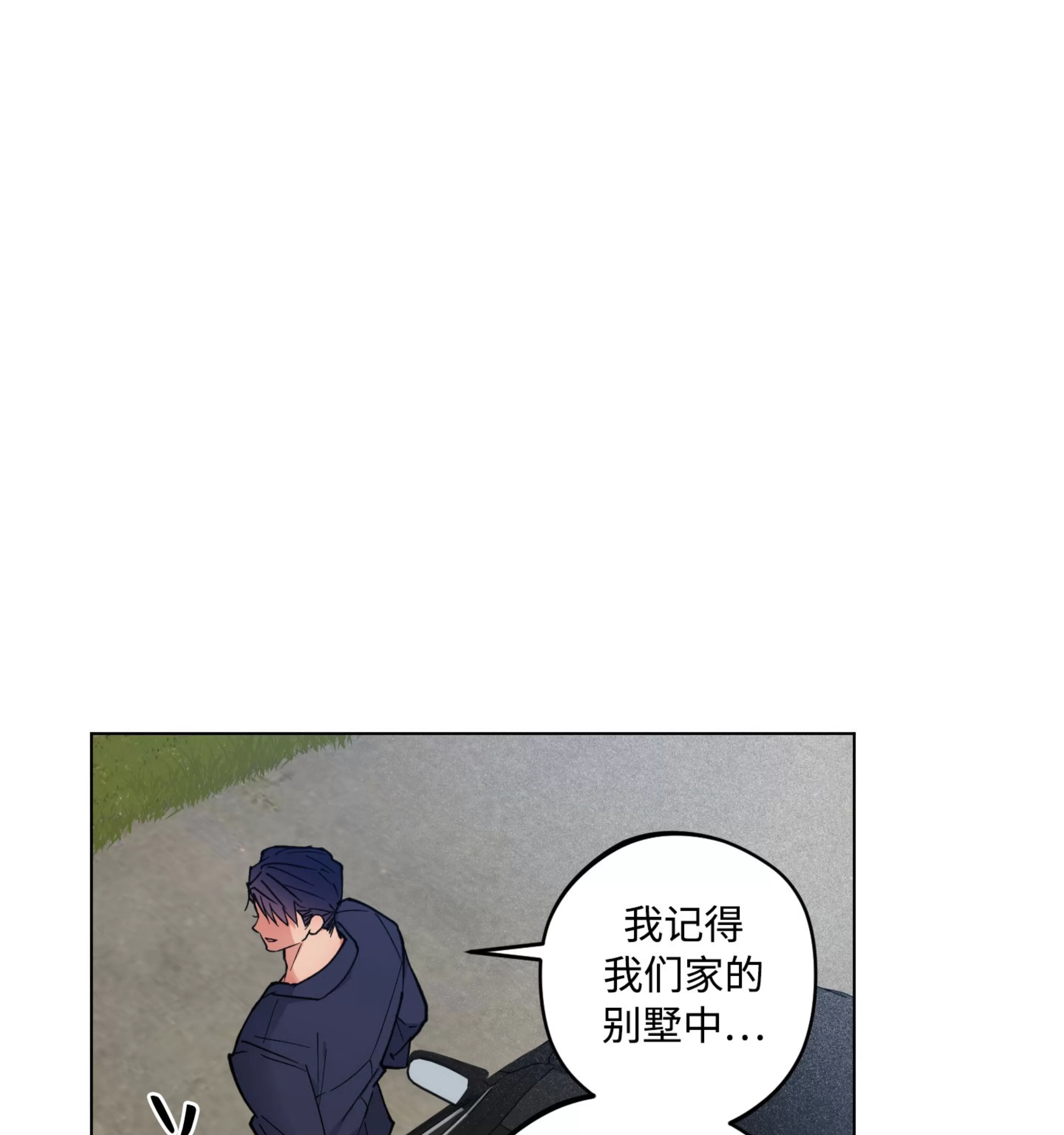 《拂晓，云霄与江》漫画最新章节第18话免费下拉式在线观看章节第【61】张图片