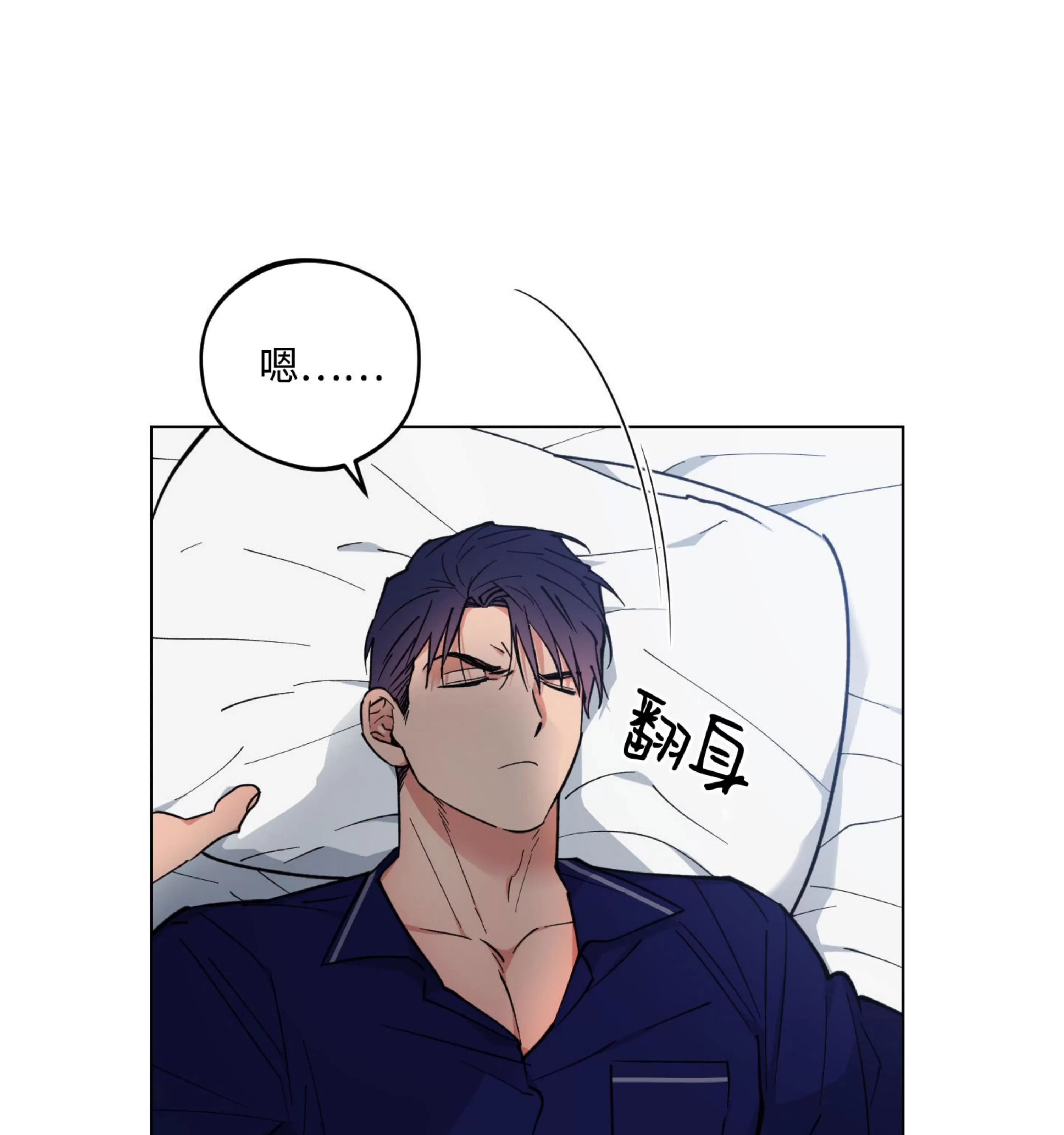 《拂晓，云霄与江》漫画最新章节第18话免费下拉式在线观看章节第【15】张图片