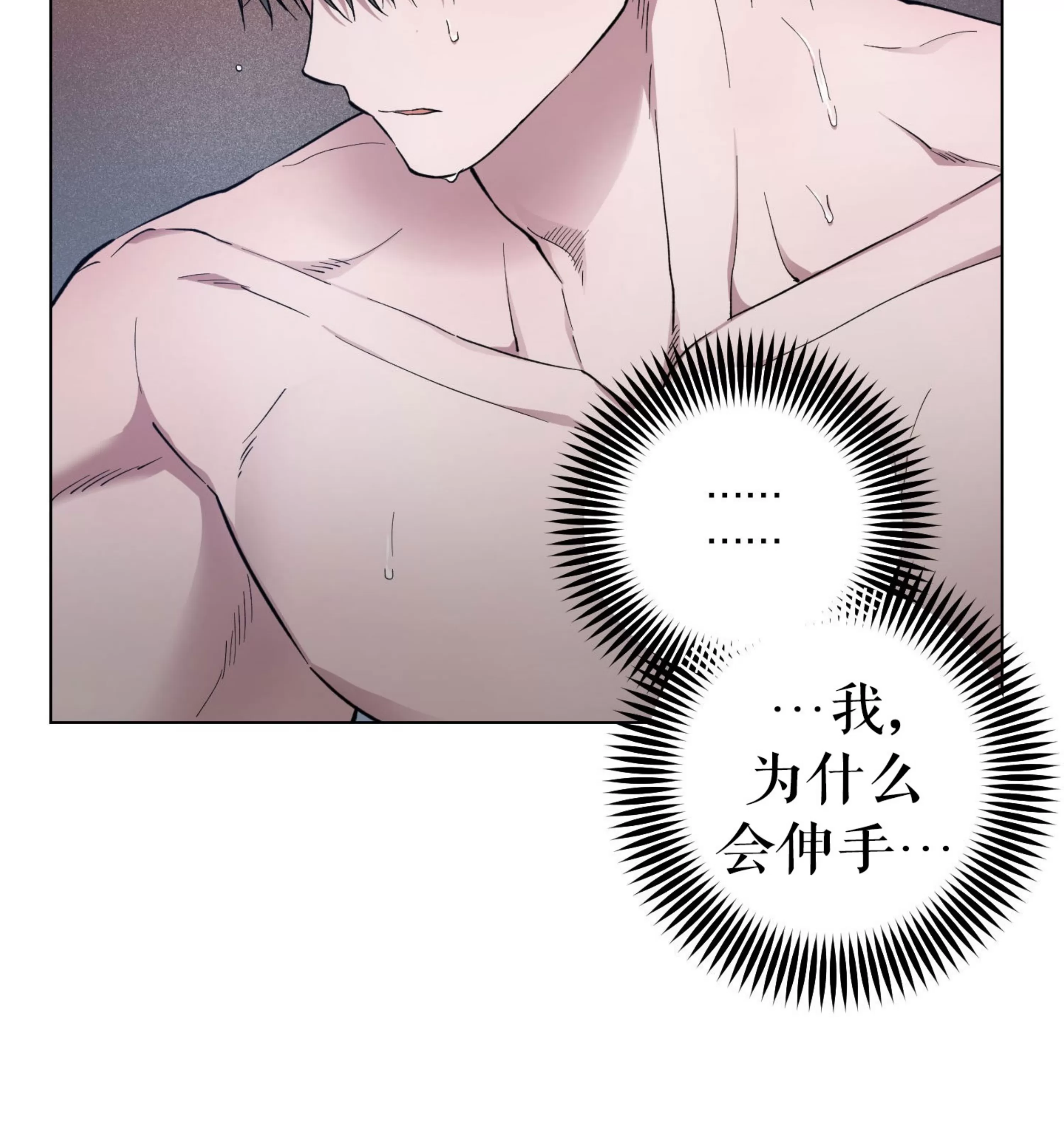 《拂晓，云霄与江》漫画最新章节第18话免费下拉式在线观看章节第【112】张图片