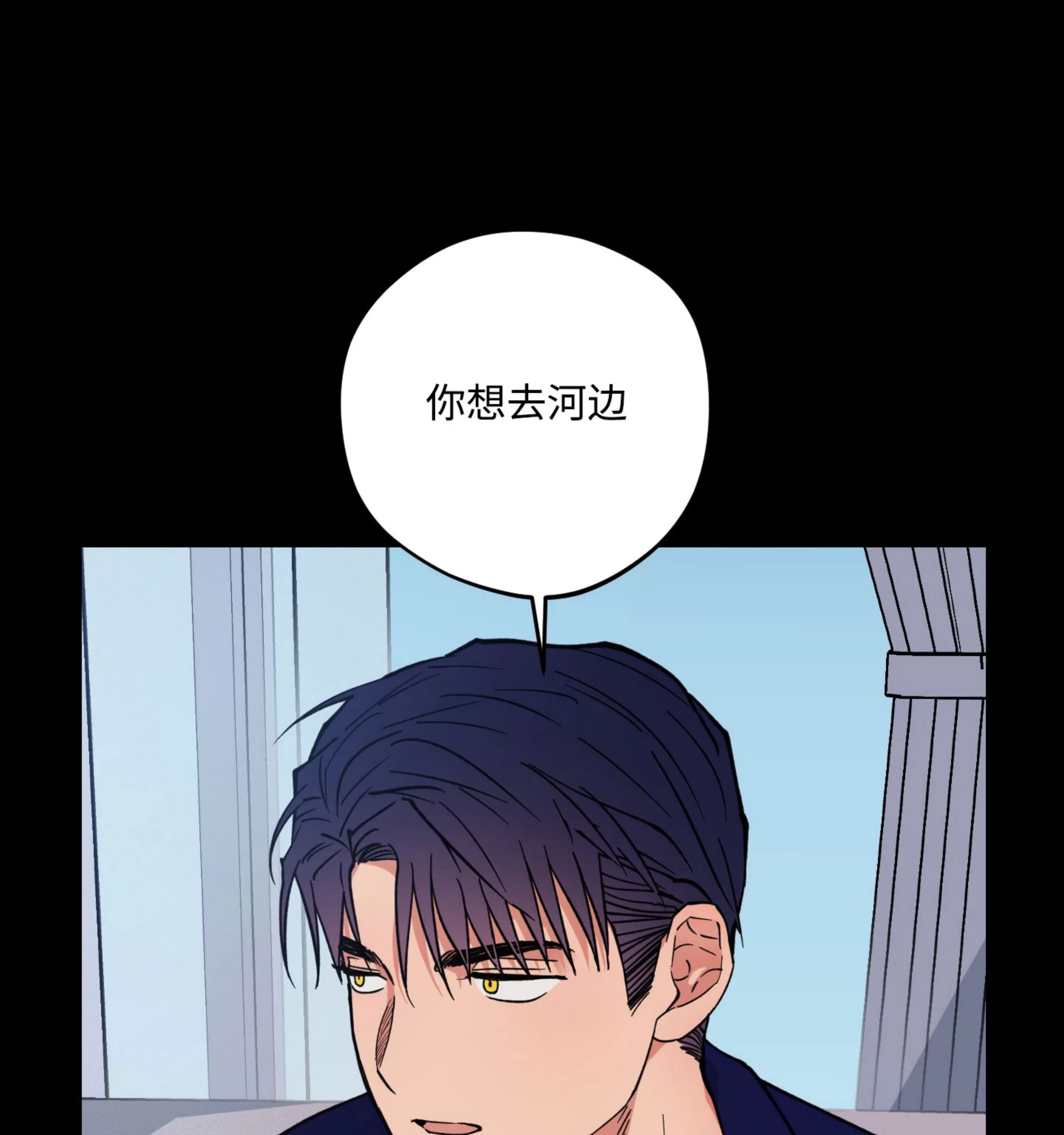 《拂晓，云霄与江》漫画最新章节第18话免费下拉式在线观看章节第【46】张图片