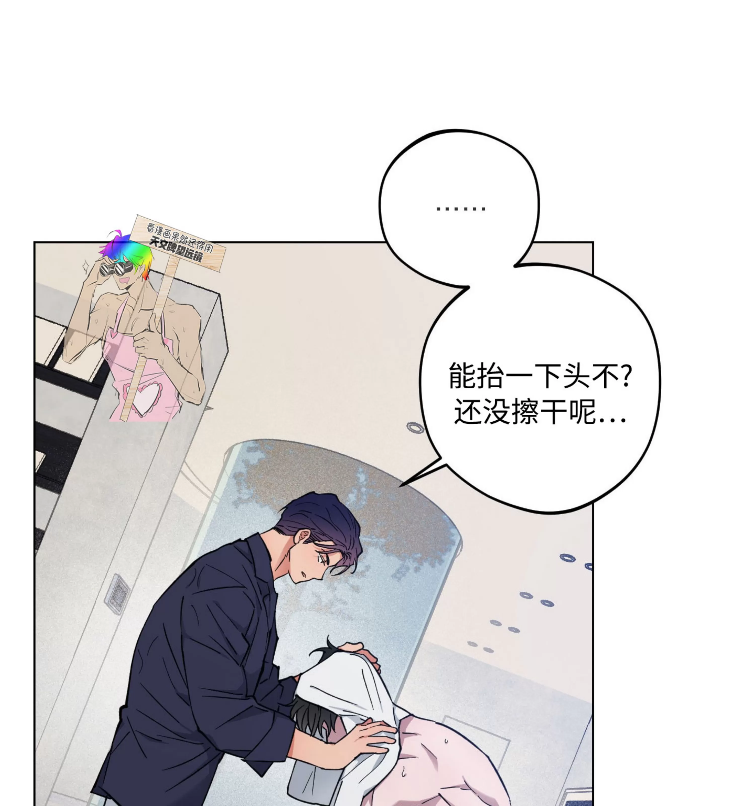 《拂晓，云霄与江》漫画最新章节第18话免费下拉式在线观看章节第【97】张图片