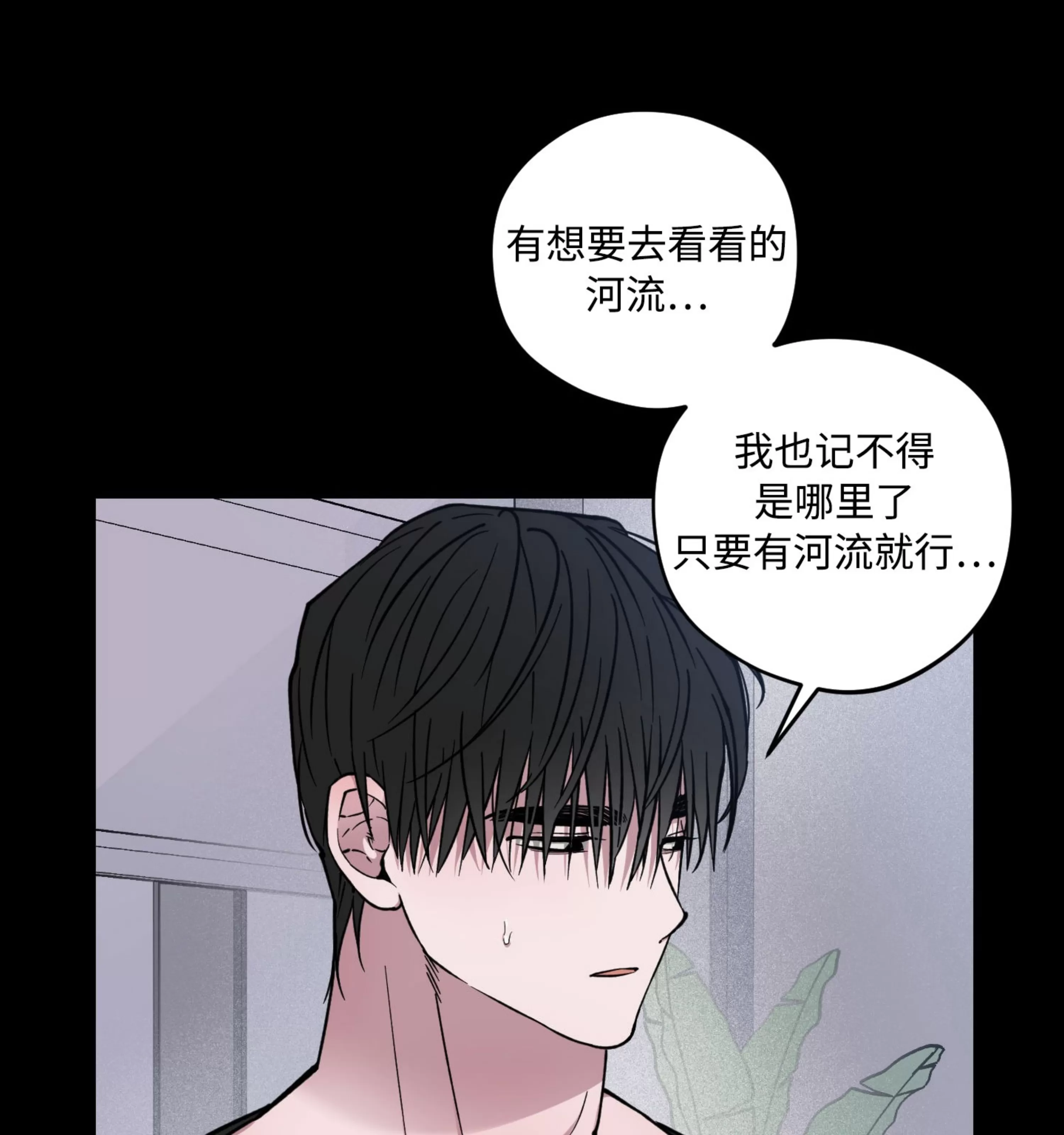 《拂晓，云霄与江》漫画最新章节第18话免费下拉式在线观看章节第【50】张图片