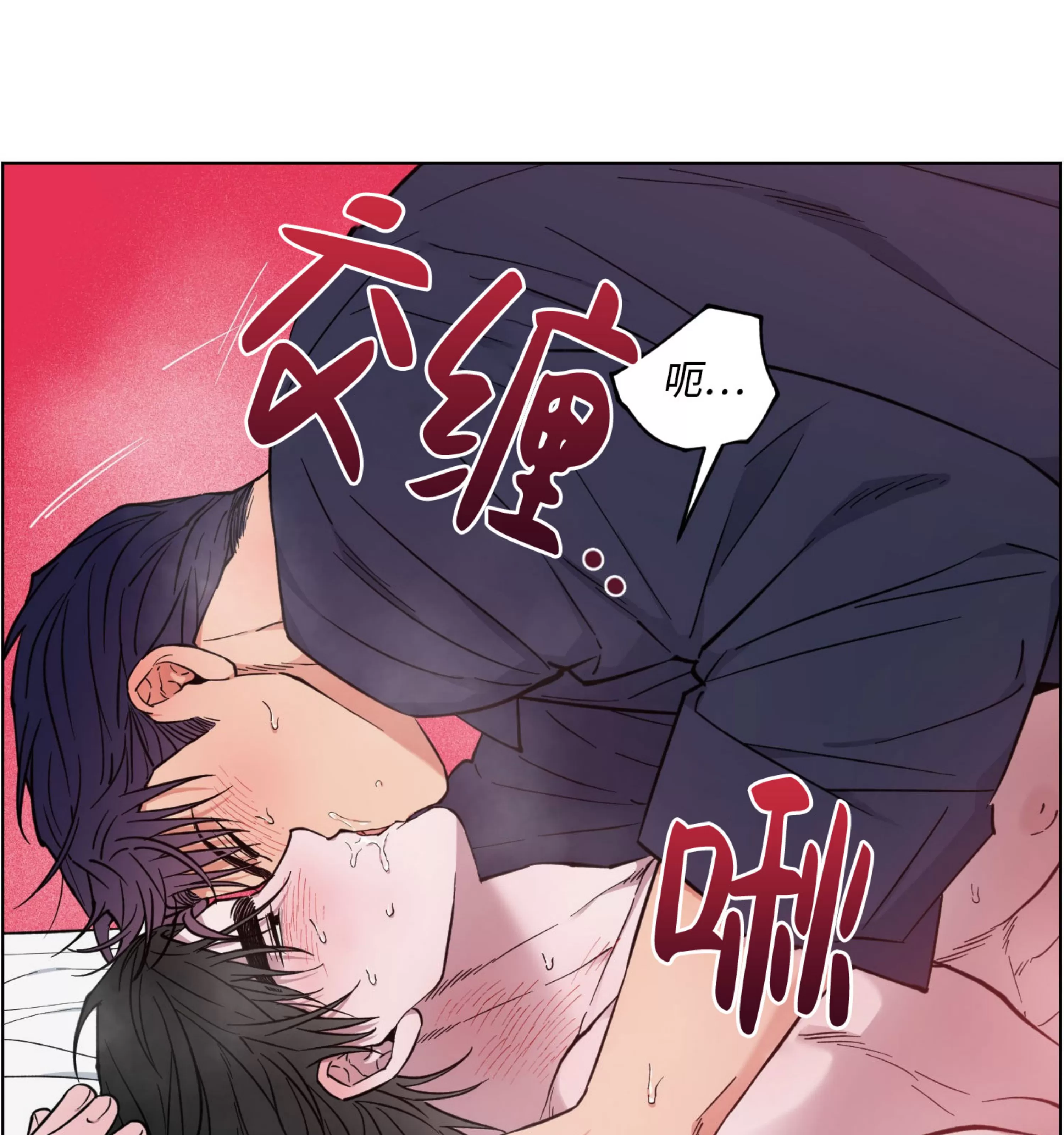 《拂晓，云霄与江》漫画最新章节第18话免费下拉式在线观看章节第【122】张图片