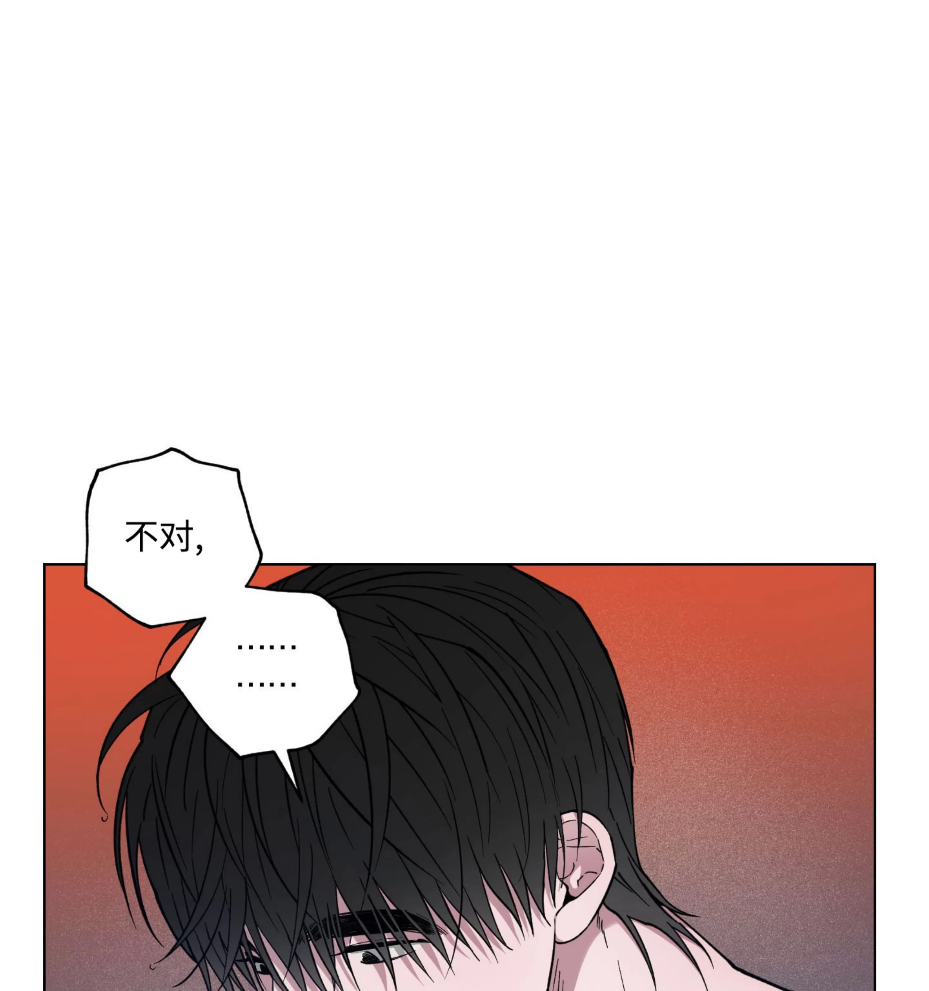 《拂晓，云霄与江》漫画最新章节第18话免费下拉式在线观看章节第【111】张图片