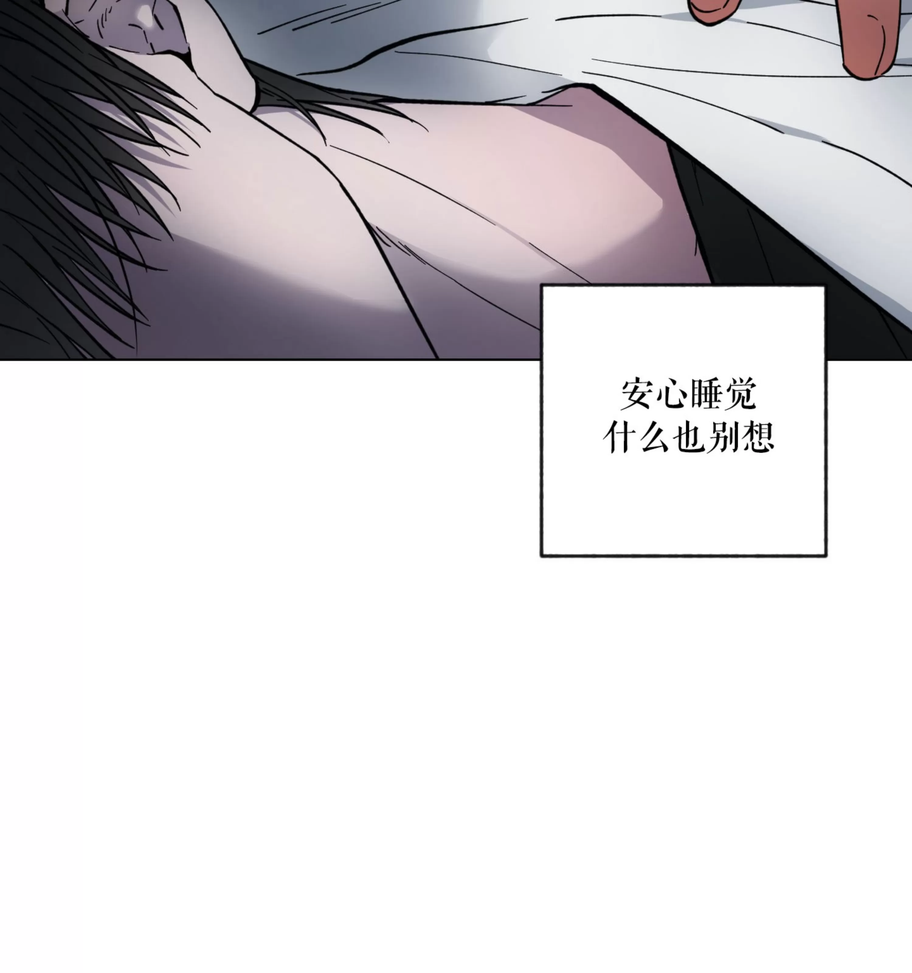 《拂晓，云霄与江》漫画最新章节第18话免费下拉式在线观看章节第【7】张图片