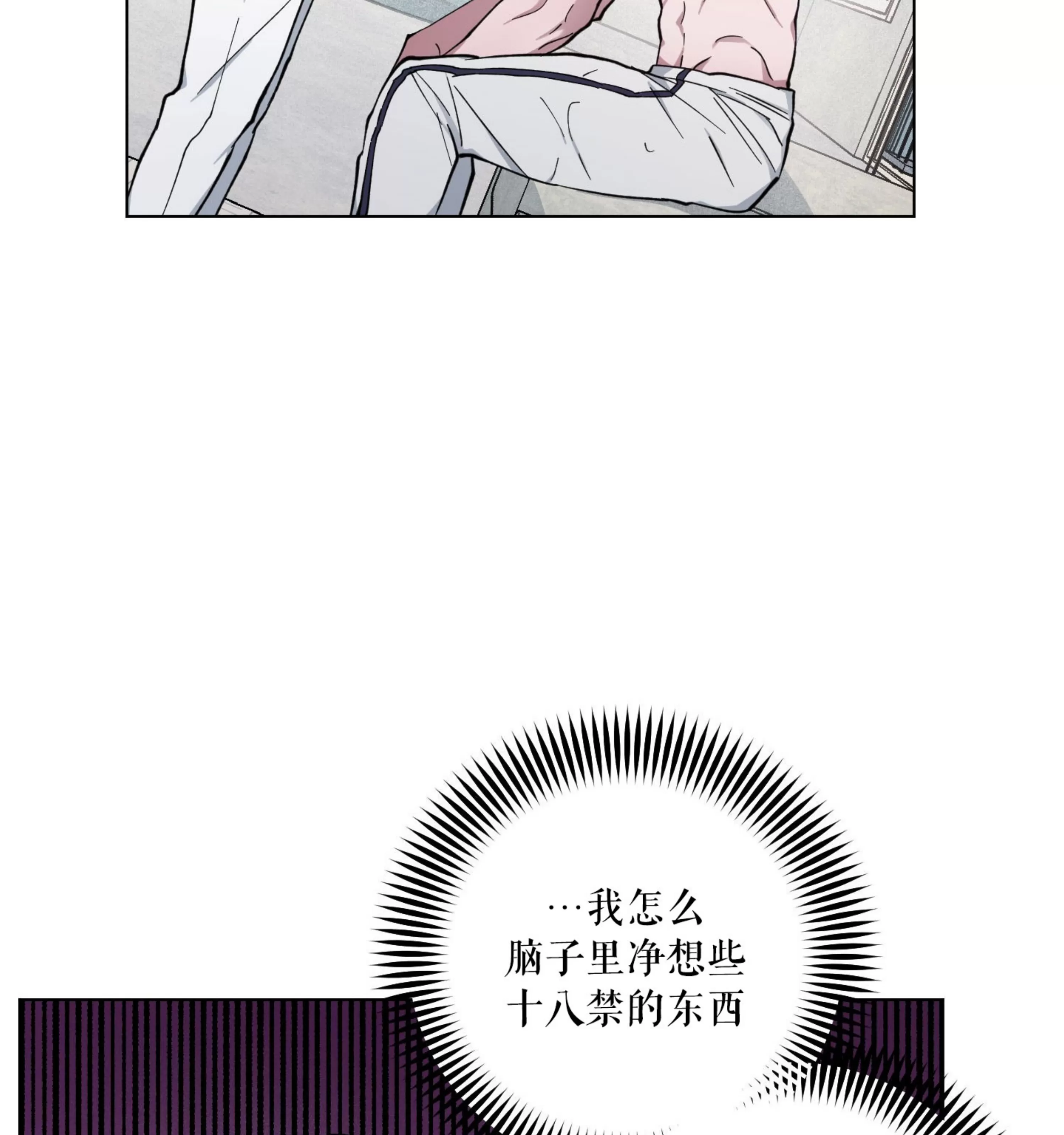 《拂晓，云霄与江》漫画最新章节第18话免费下拉式在线观看章节第【103】张图片