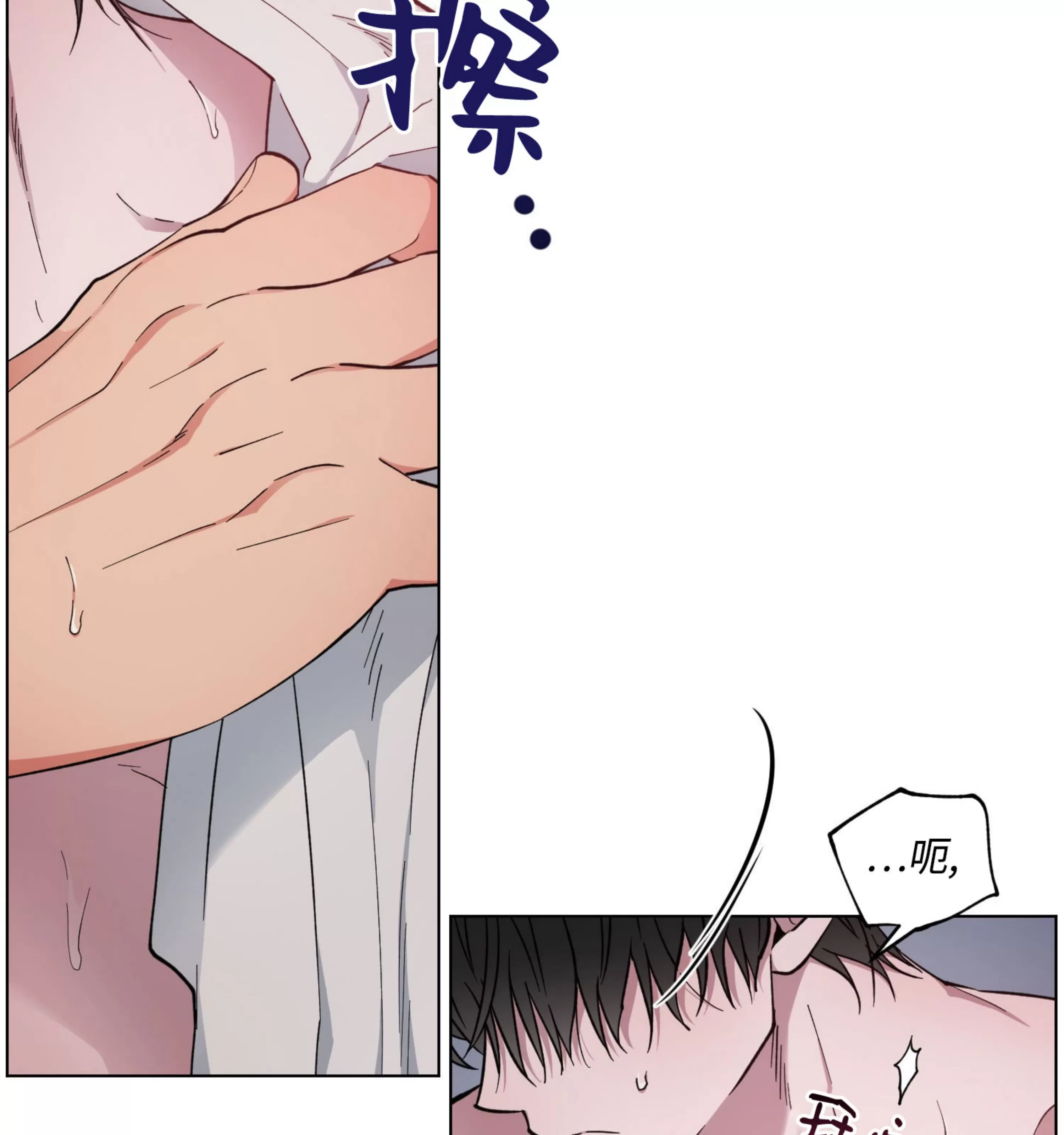 《拂晓，云霄与江》漫画最新章节第18话免费下拉式在线观看章节第【99】张图片