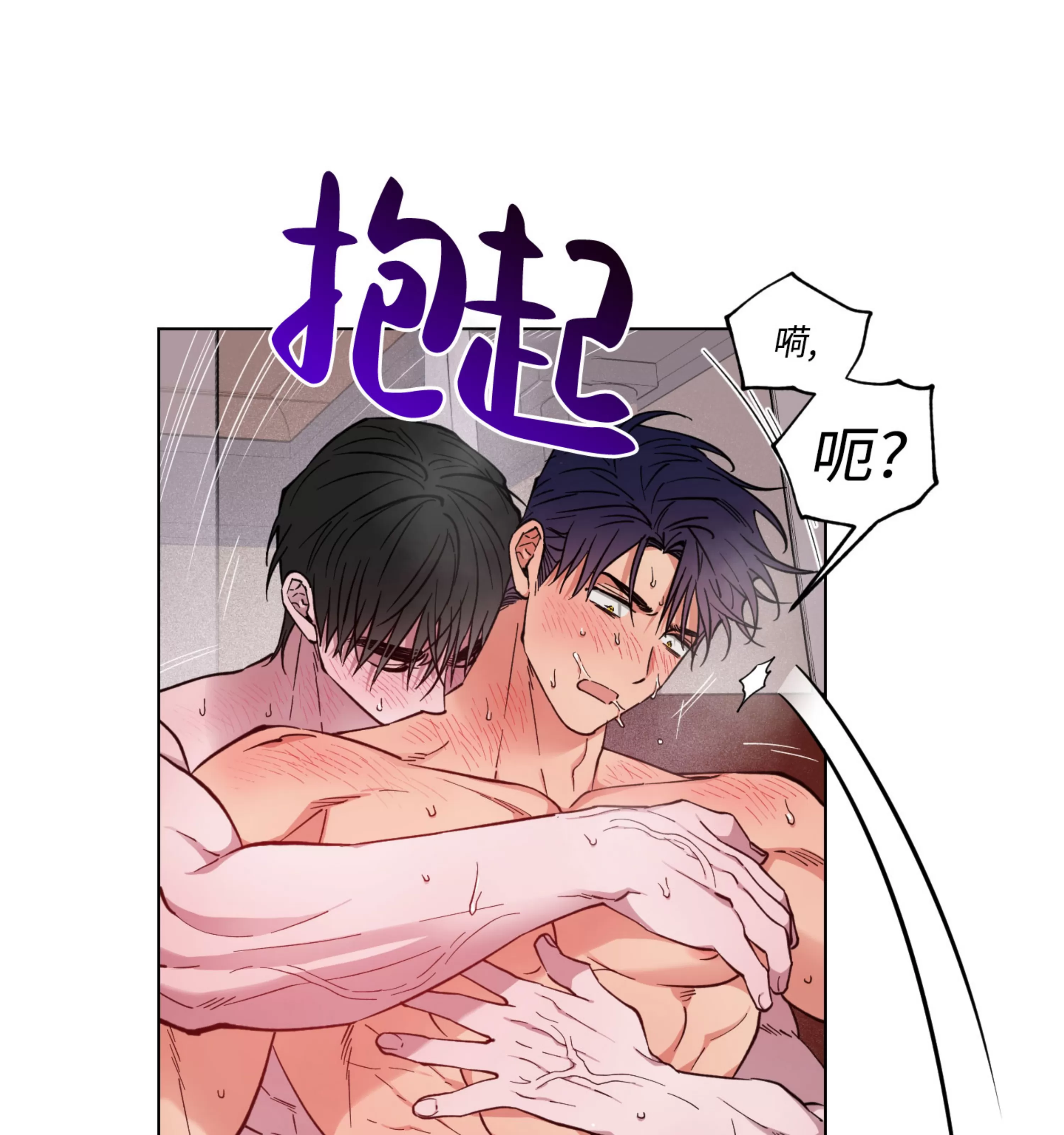 《拂晓，云霄与江》漫画最新章节第19话免费下拉式在线观看章节第【80】张图片