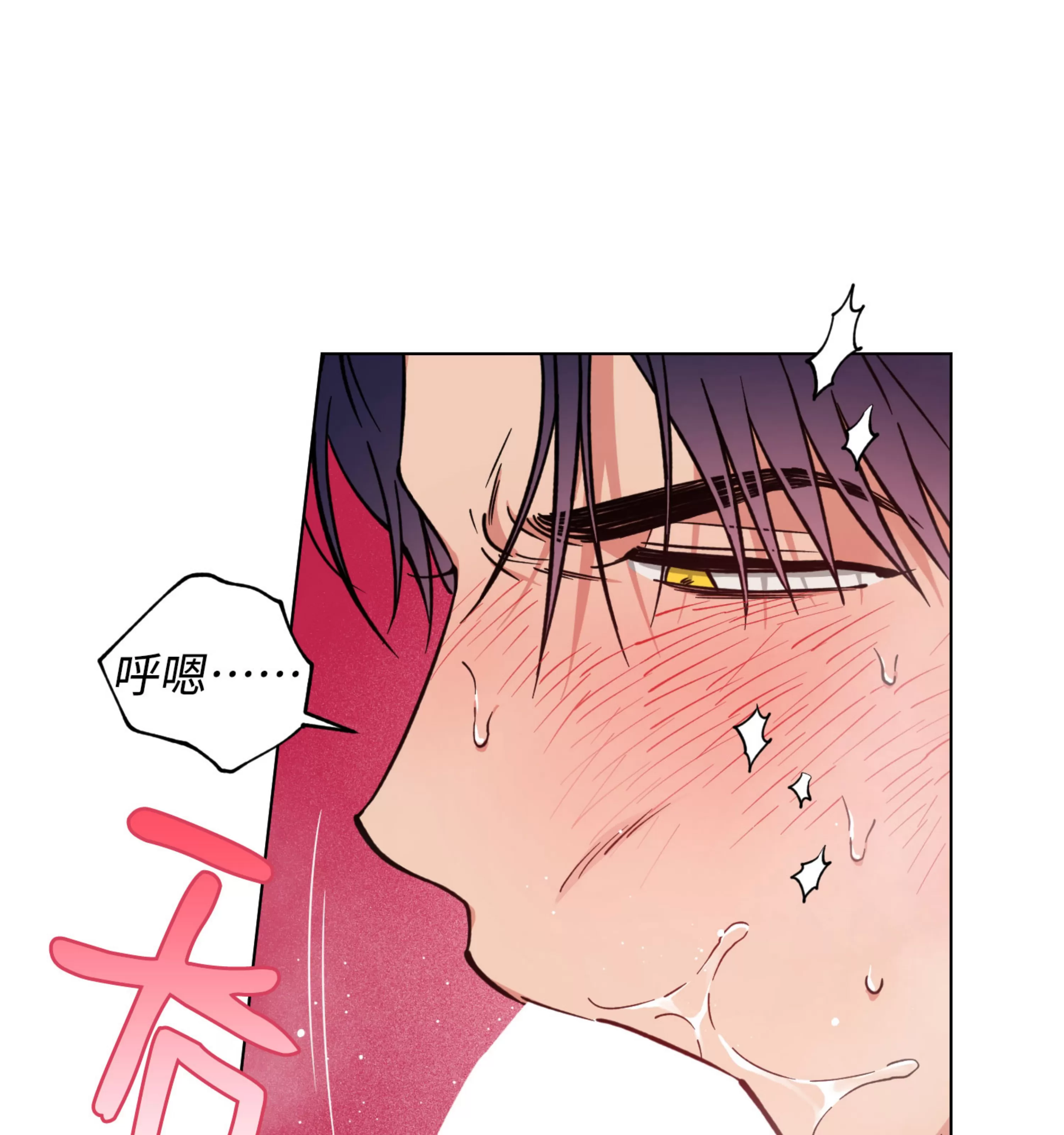 《拂晓，云霄与江》漫画最新章节第19话免费下拉式在线观看章节第【43】张图片