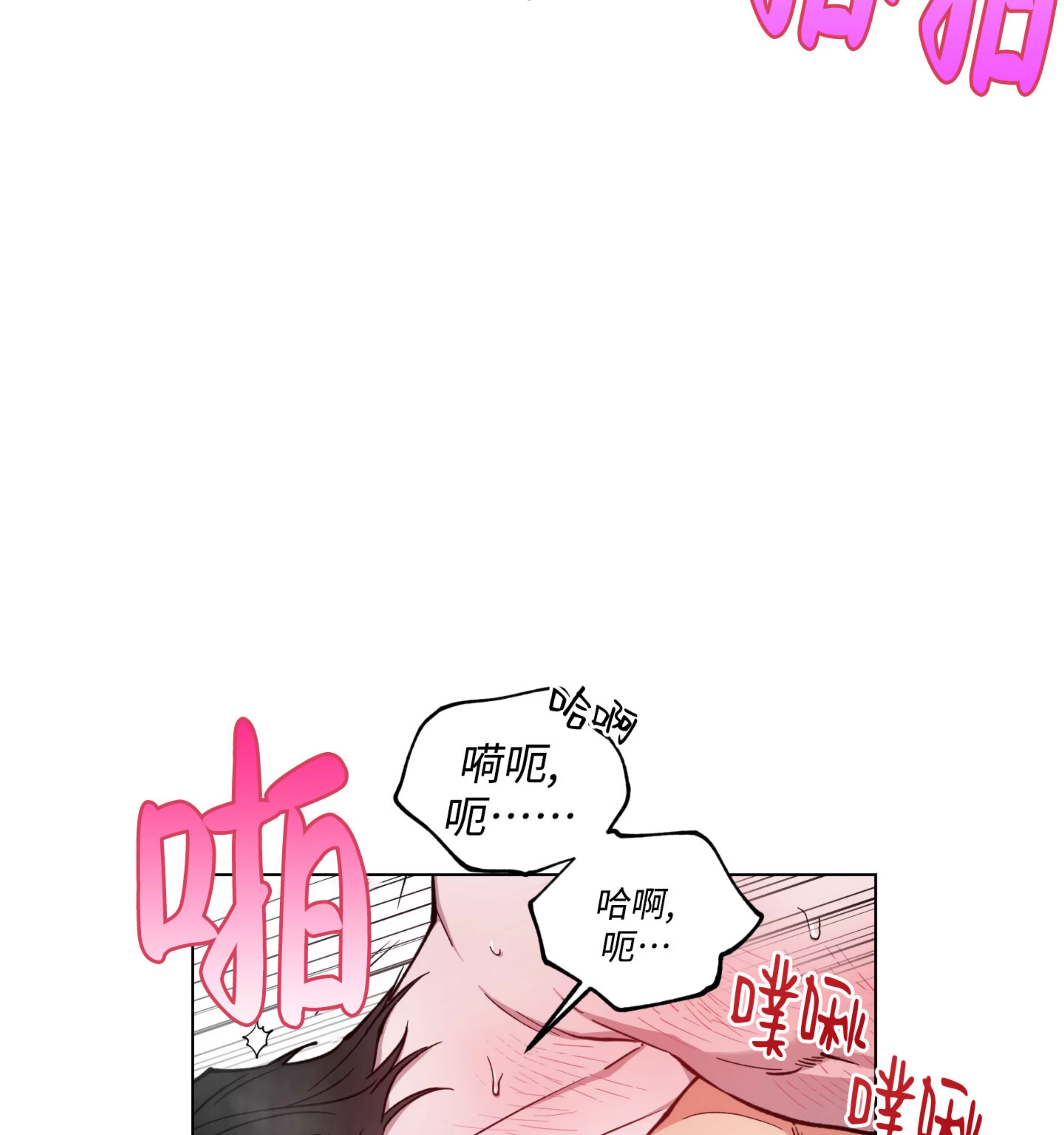 《拂晓，云霄与江》漫画最新章节第19话免费下拉式在线观看章节第【62】张图片