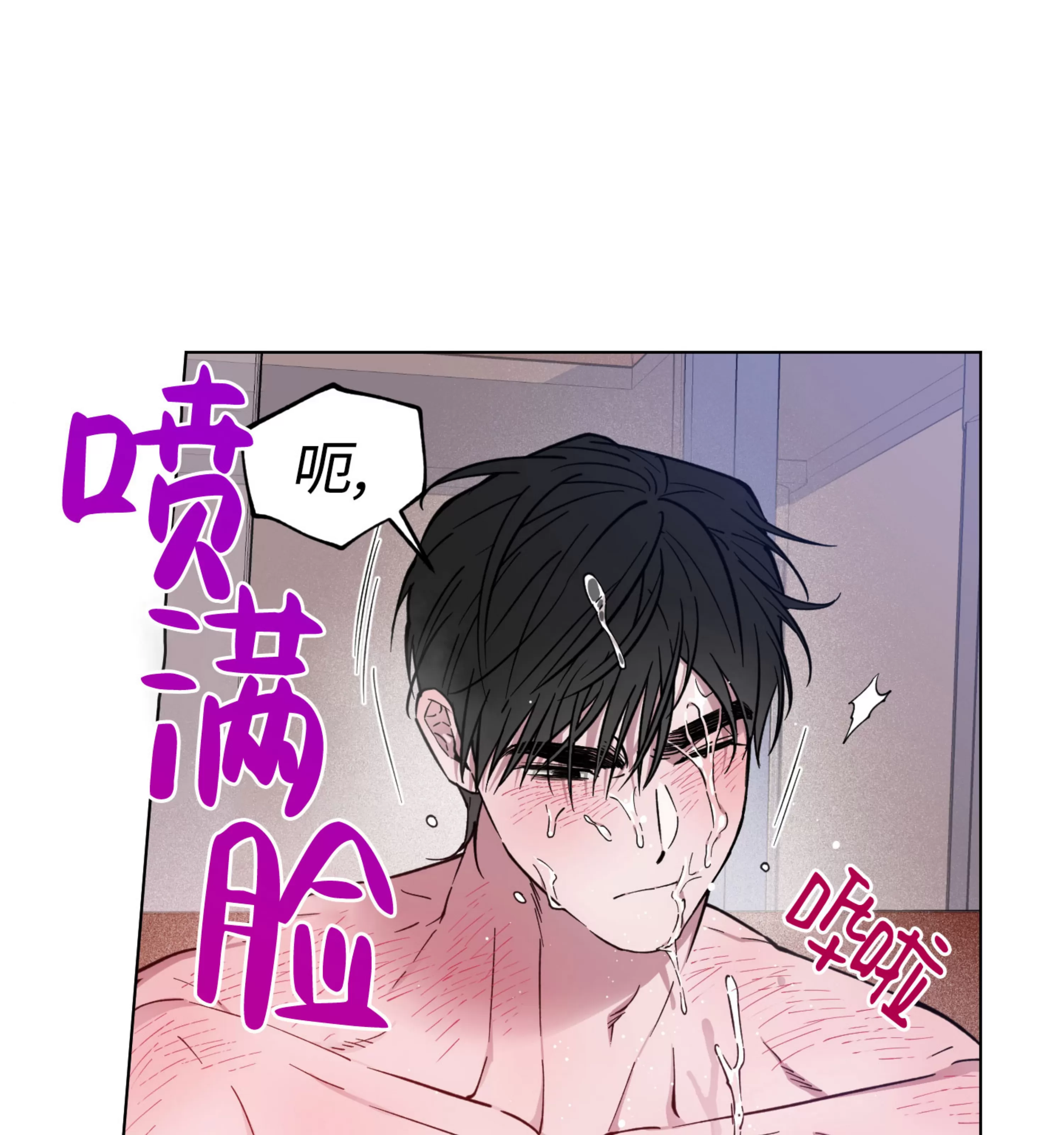 《拂晓，云霄与江》漫画最新章节第19话免费下拉式在线观看章节第【116】张图片