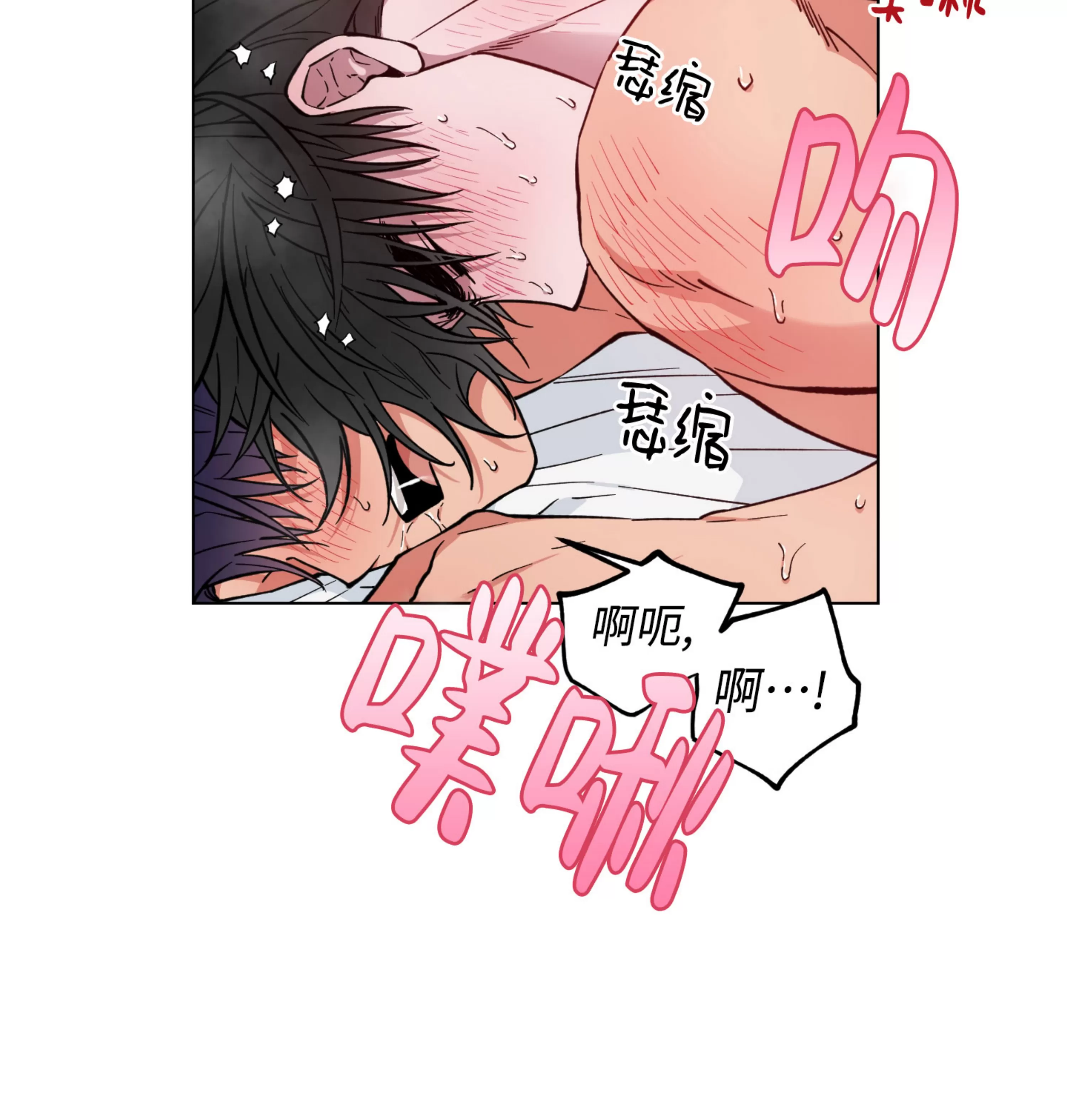 《拂晓，云霄与江》漫画最新章节第19话免费下拉式在线观看章节第【63】张图片