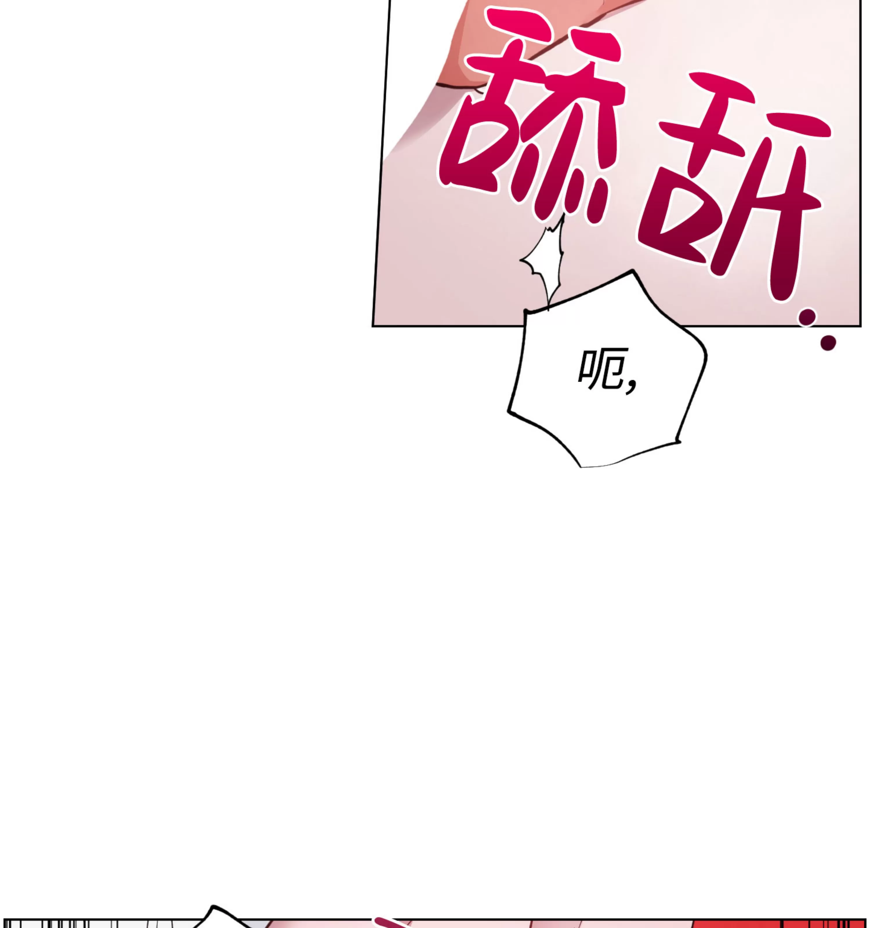 《拂晓，云霄与江》漫画最新章节第19话免费下拉式在线观看章节第【24】张图片