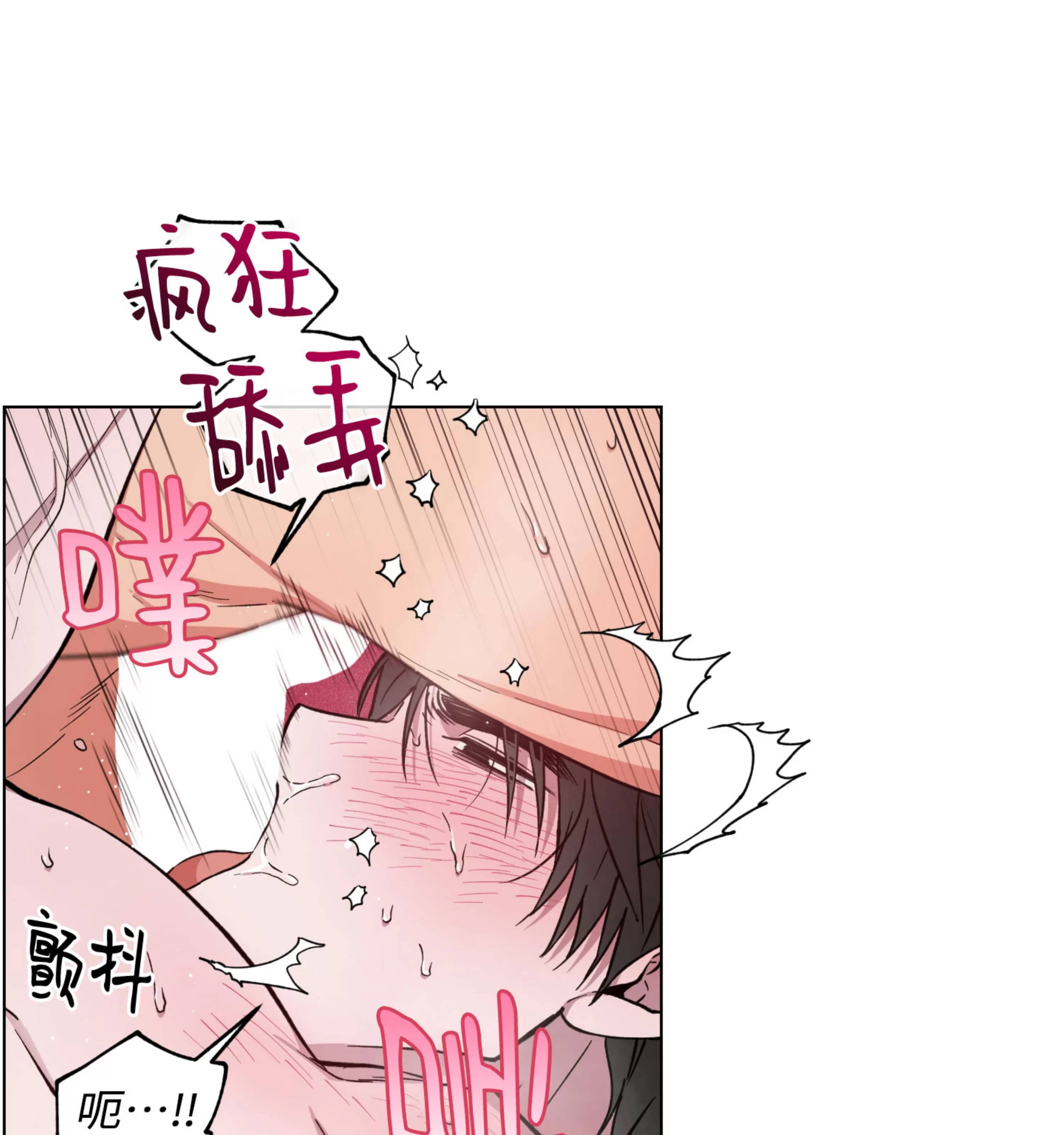 《拂晓，云霄与江》漫画最新章节第19话免费下拉式在线观看章节第【32】张图片