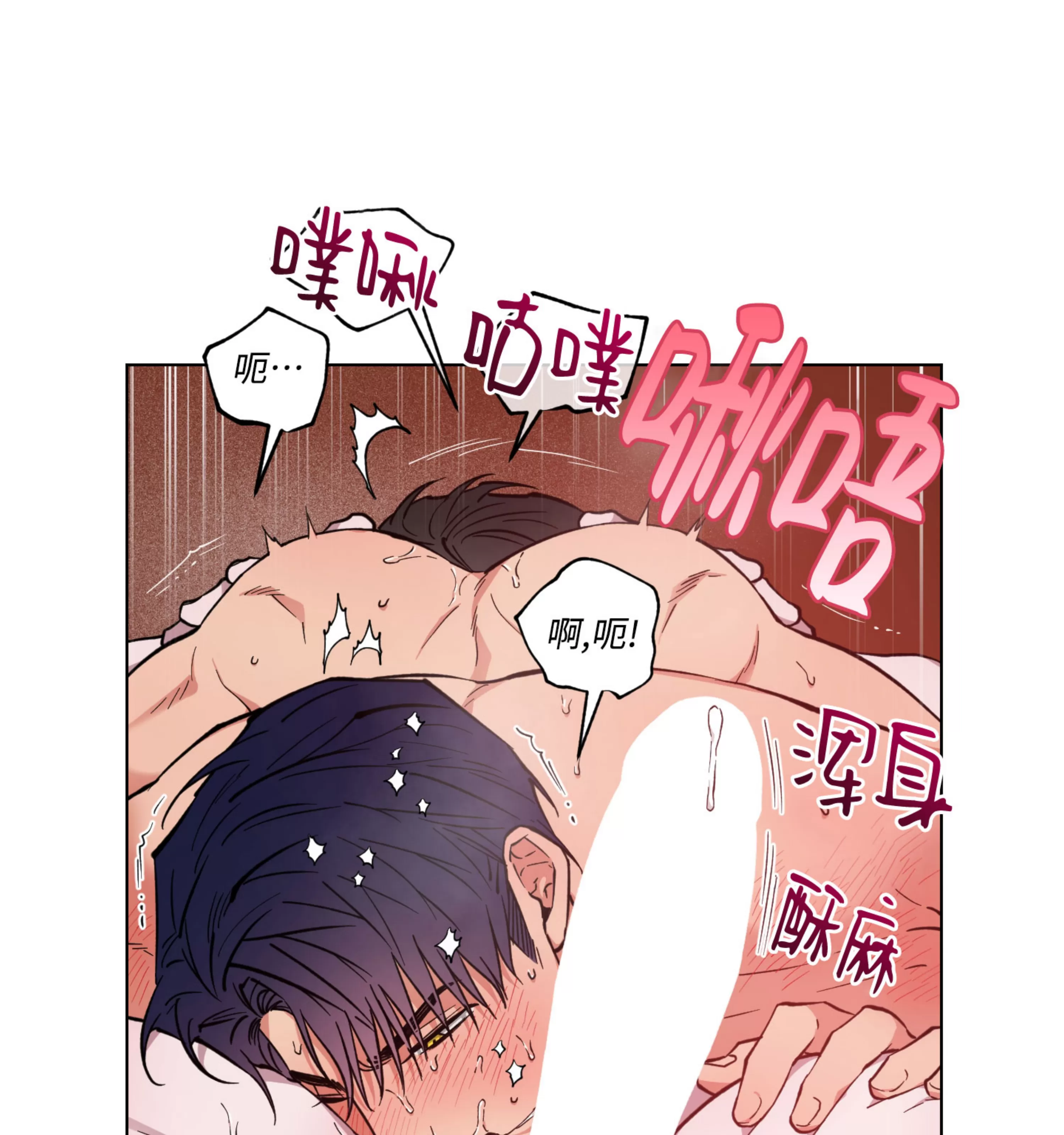 《拂晓，云霄与江》漫画最新章节第19话免费下拉式在线观看章节第【41】张图片