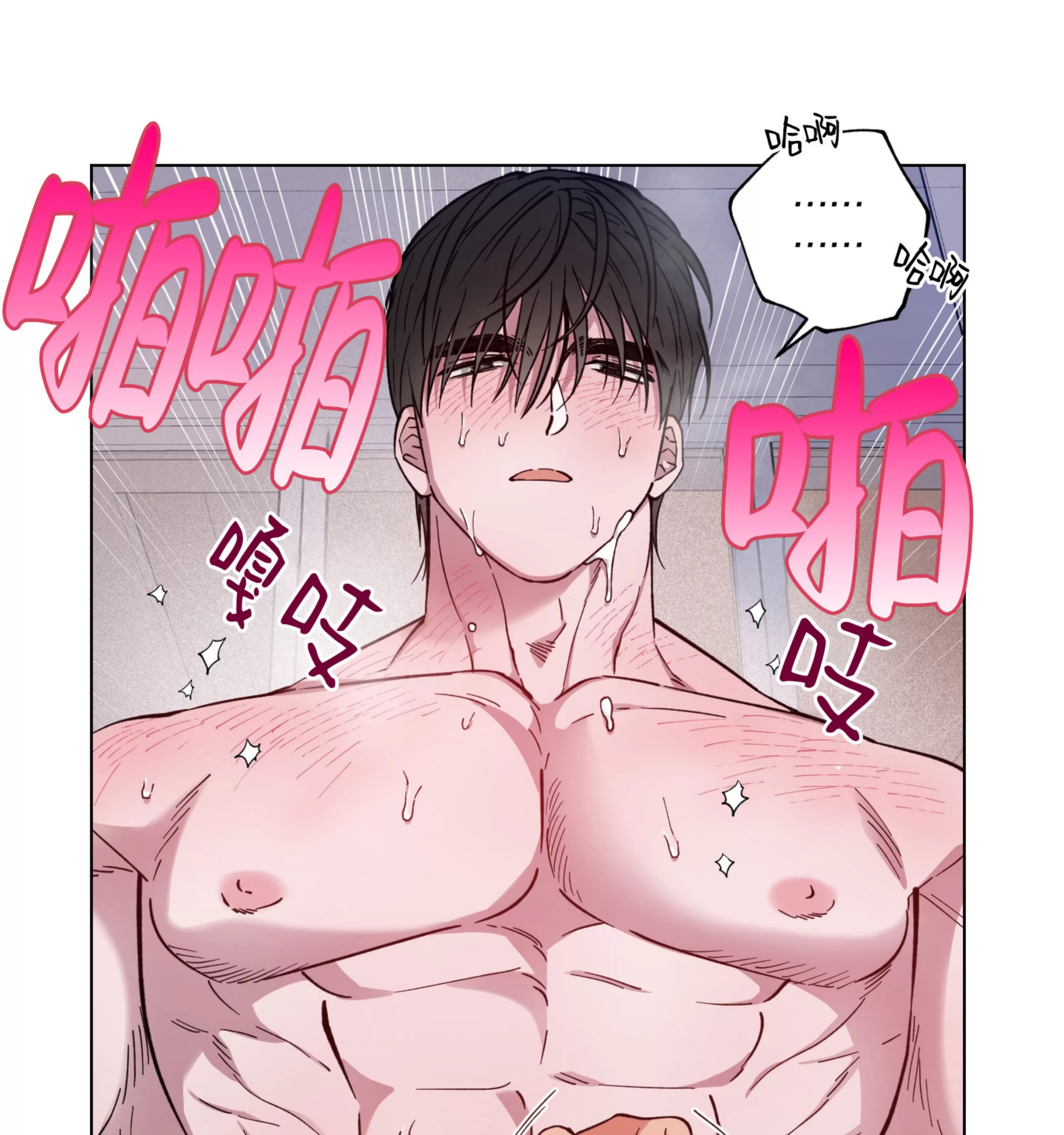 《拂晓，云霄与江》漫画最新章节第19话免费下拉式在线观看章节第【98】张图片