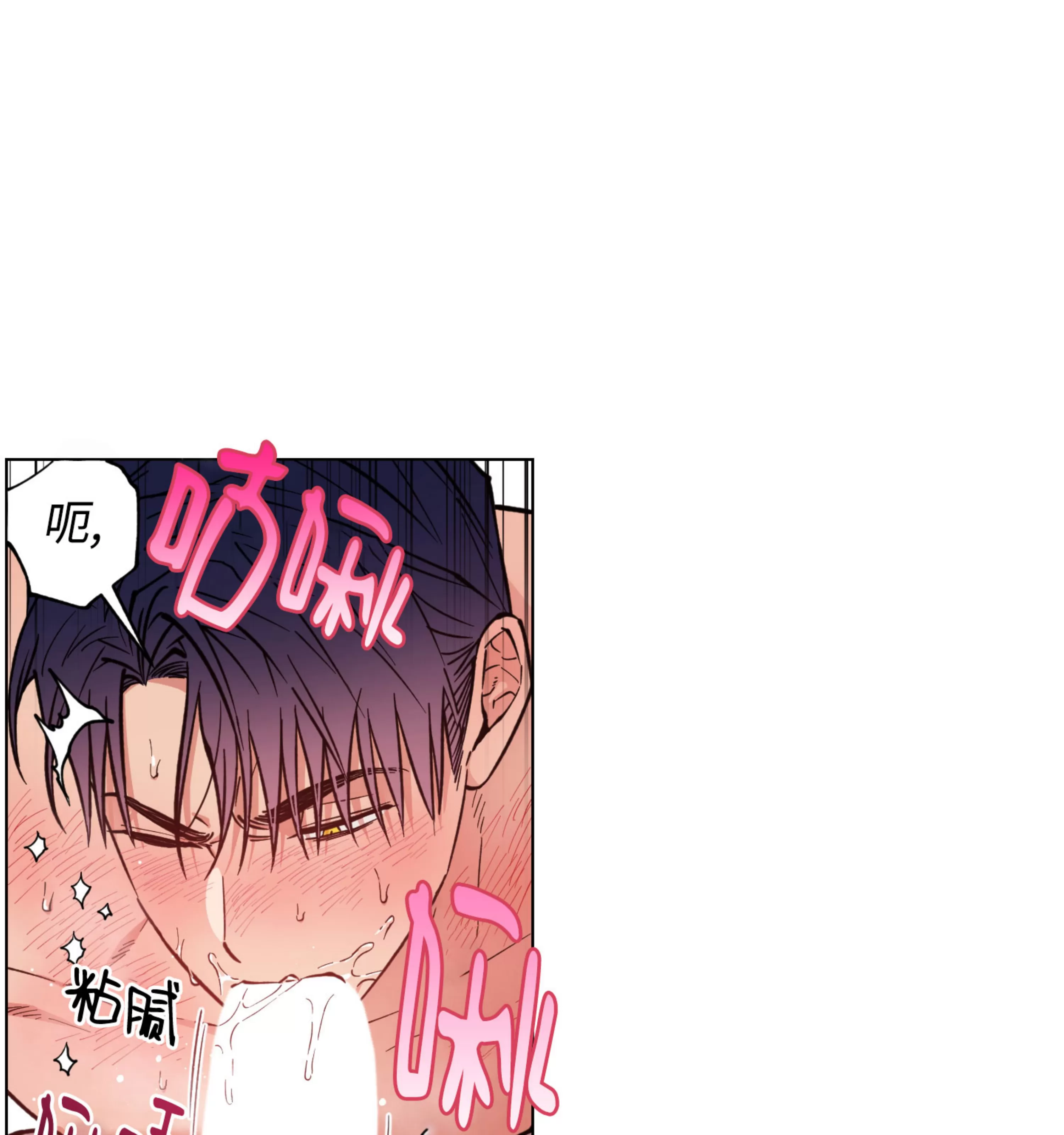 《拂晓，云霄与江》漫画最新章节第19话免费下拉式在线观看章节第【15】张图片