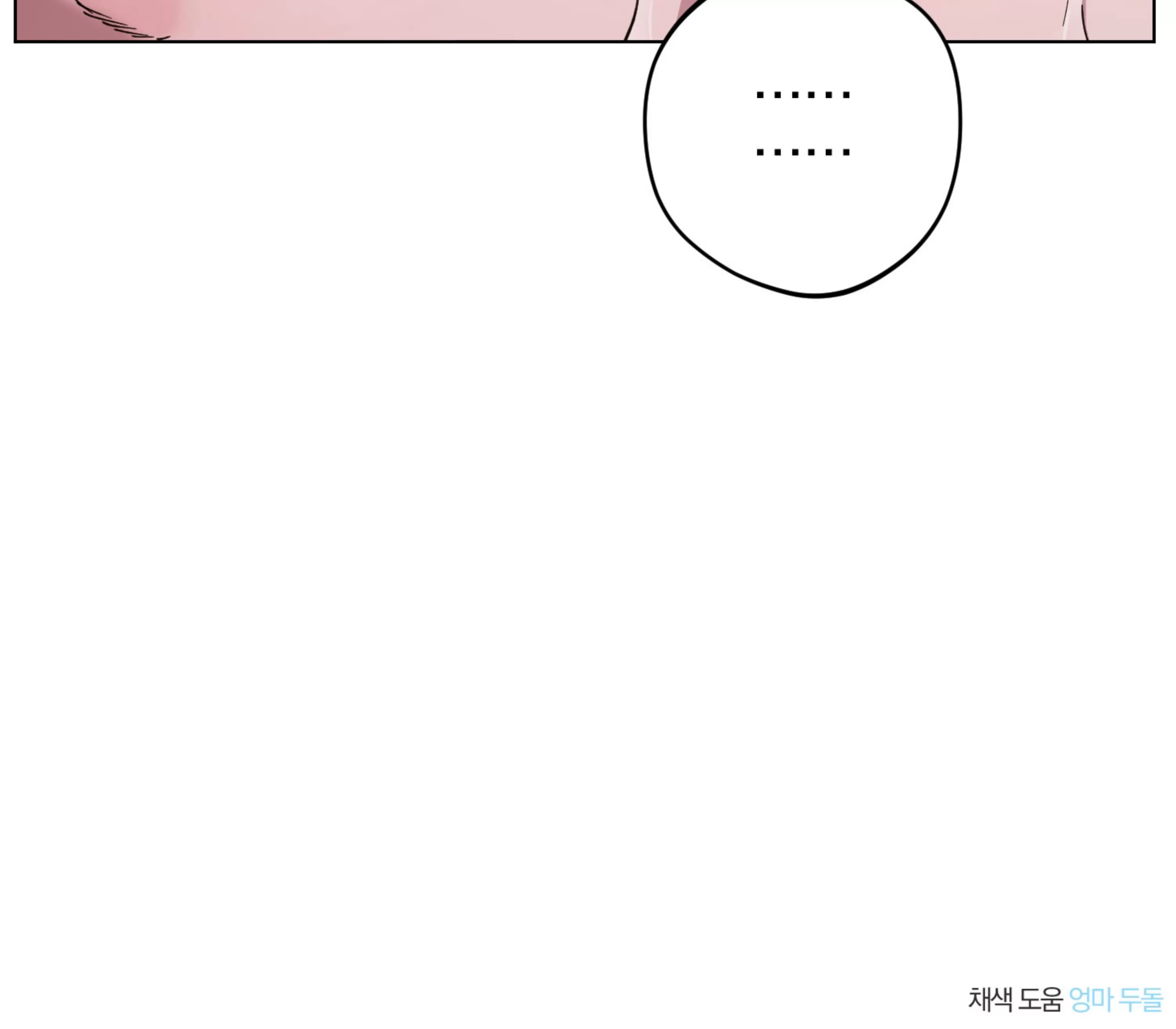 《拂晓，云霄与江》漫画最新章节第19话免费下拉式在线观看章节第【124】张图片