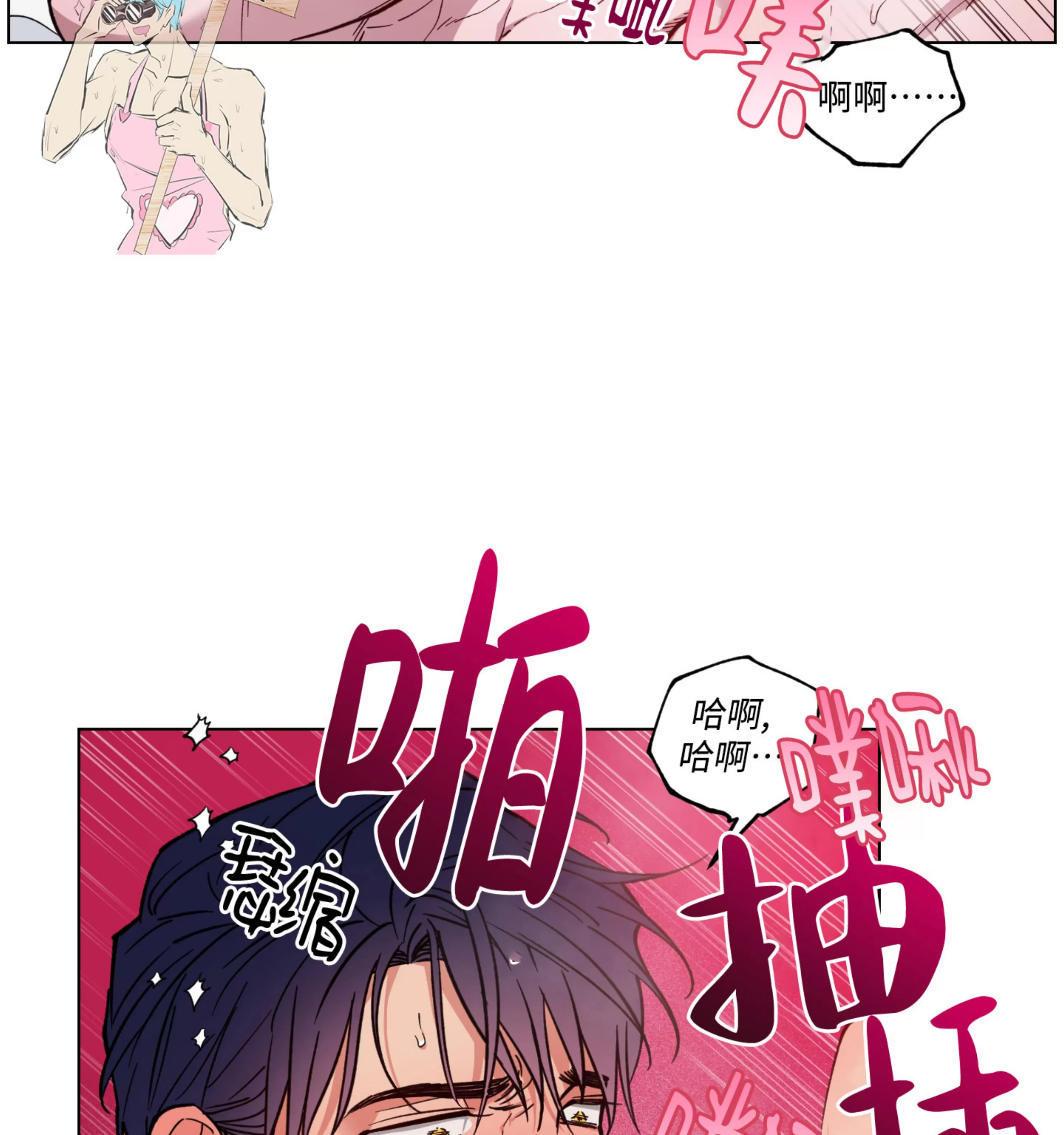 《拂晓，云霄与江》漫画最新章节第19话免费下拉式在线观看章节第【87】张图片