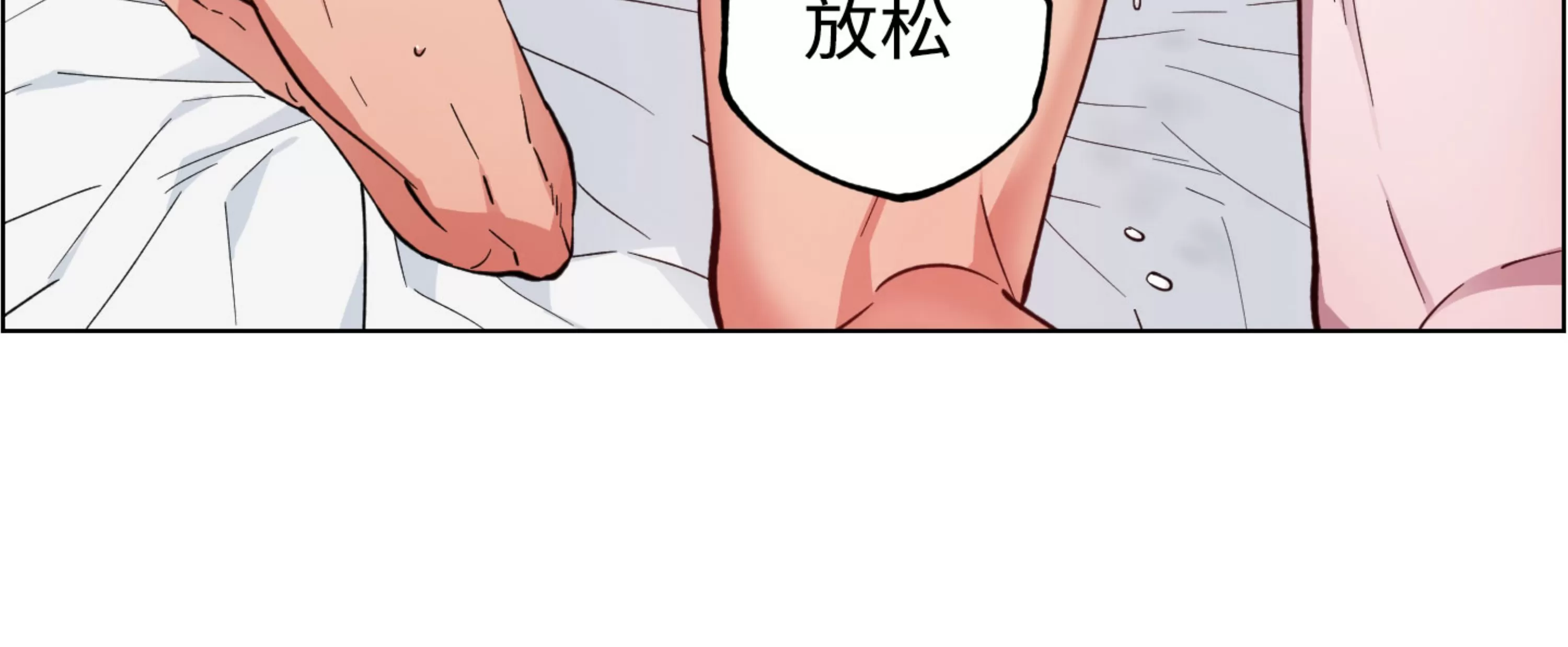 《拂晓，云霄与江》漫画最新章节第19话免费下拉式在线观看章节第【52】张图片