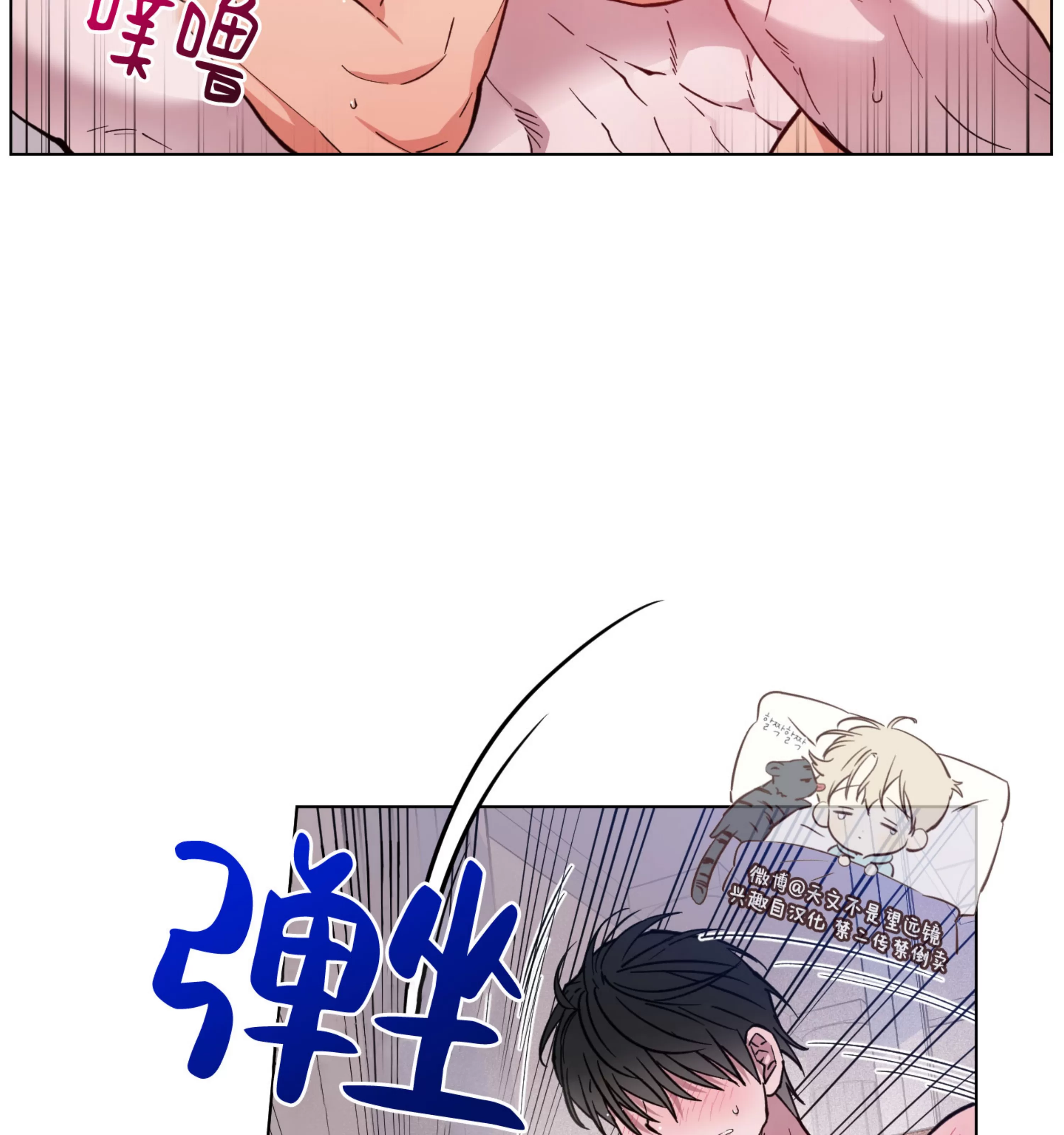 《拂晓，云霄与江》漫画最新章节第19话免费下拉式在线观看章节第【49】张图片