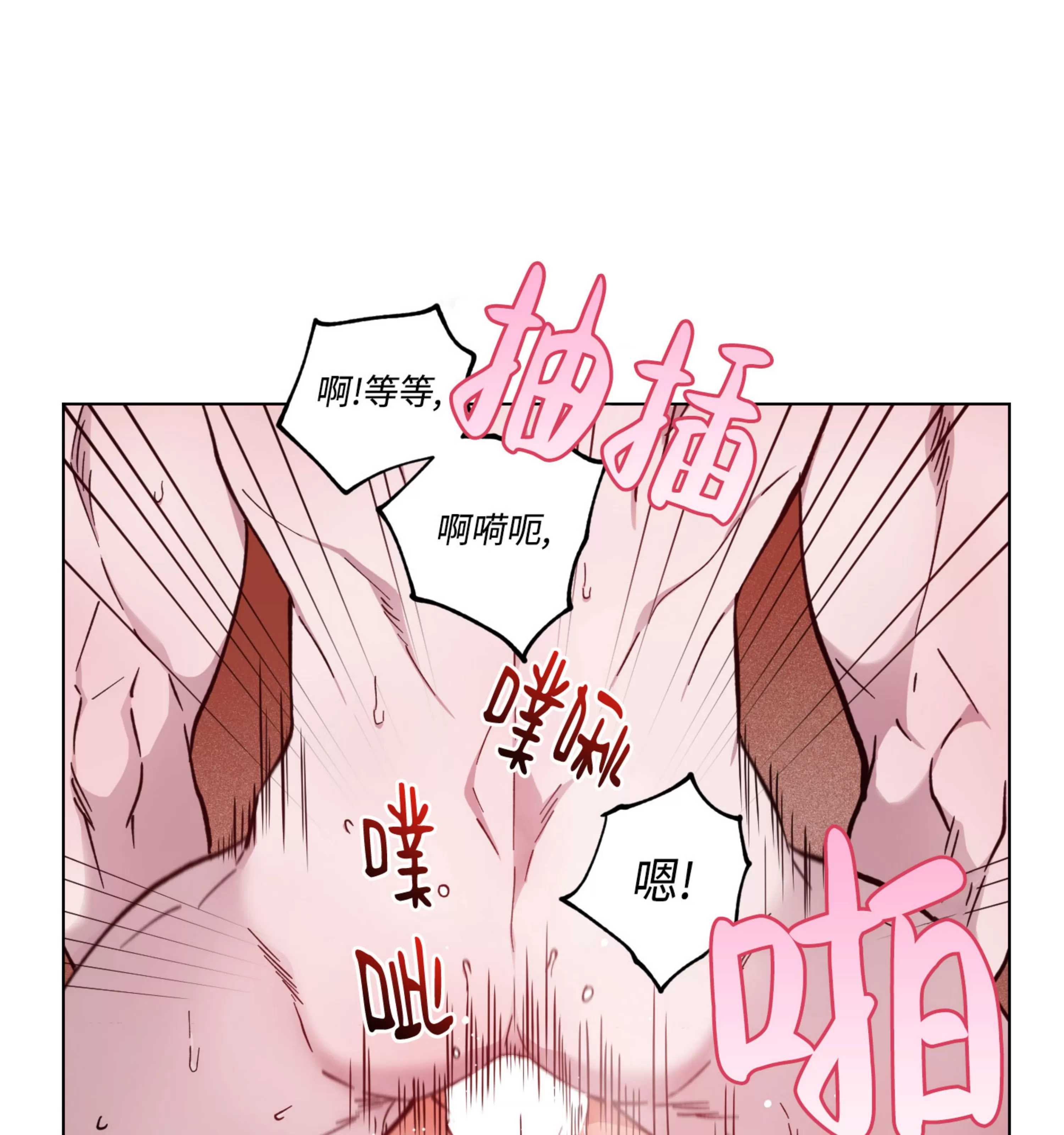 《拂晓，云霄与江》漫画最新章节第19话免费下拉式在线观看章节第【69】张图片