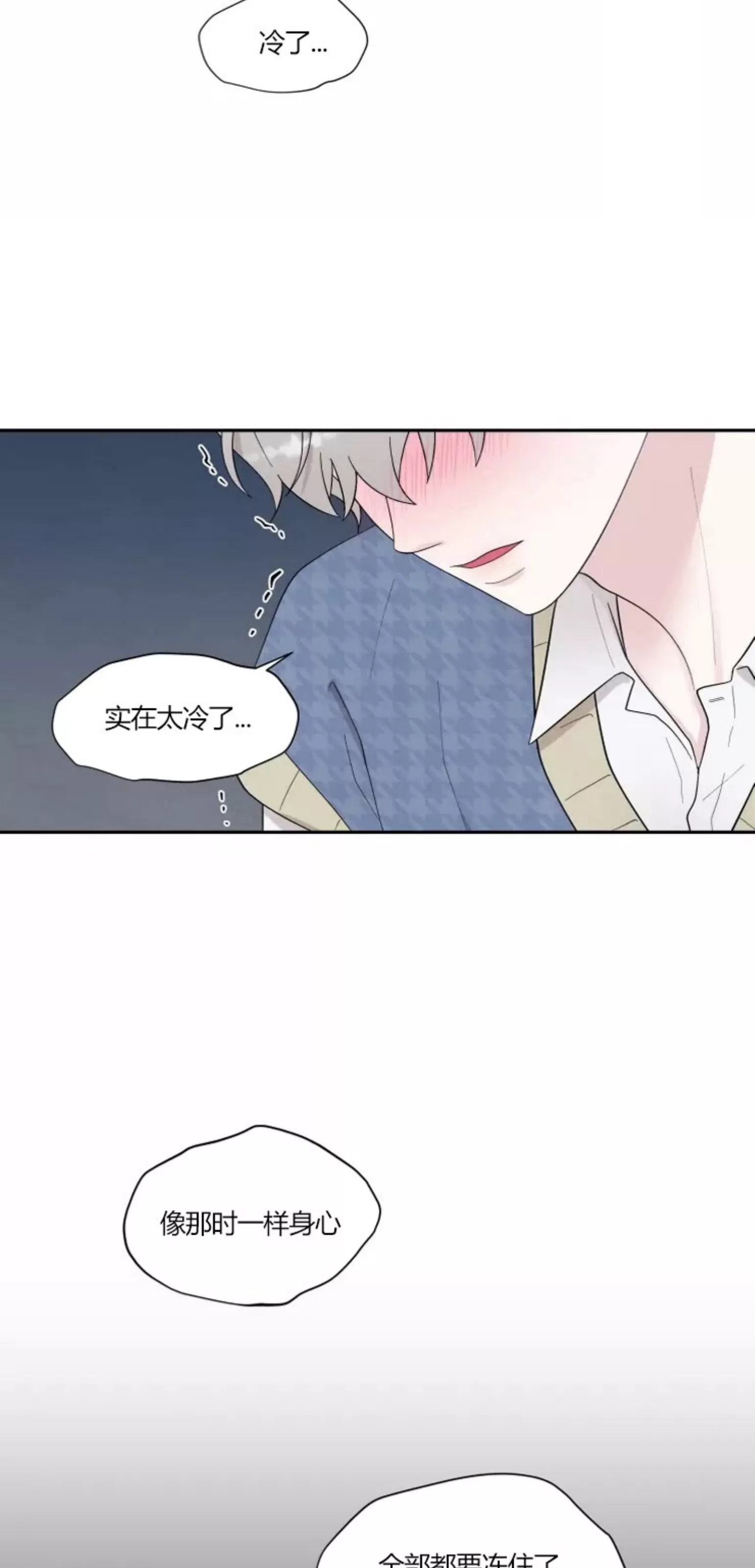 《命中注定》漫画最新章节第1话免费下拉式在线观看章节第【60】张图片