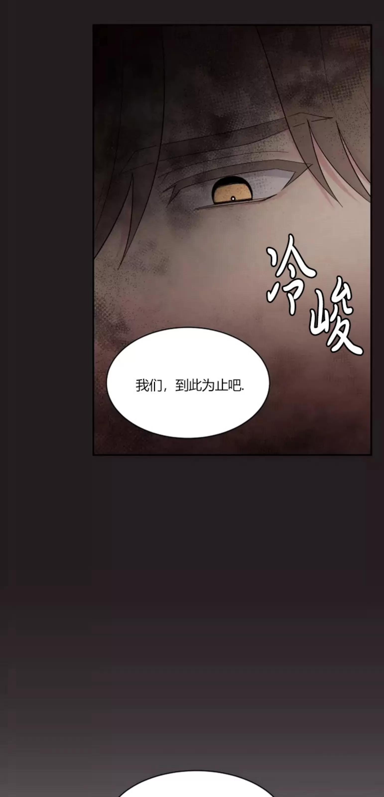 《命中注定》漫画最新章节第1话免费下拉式在线观看章节第【64】张图片