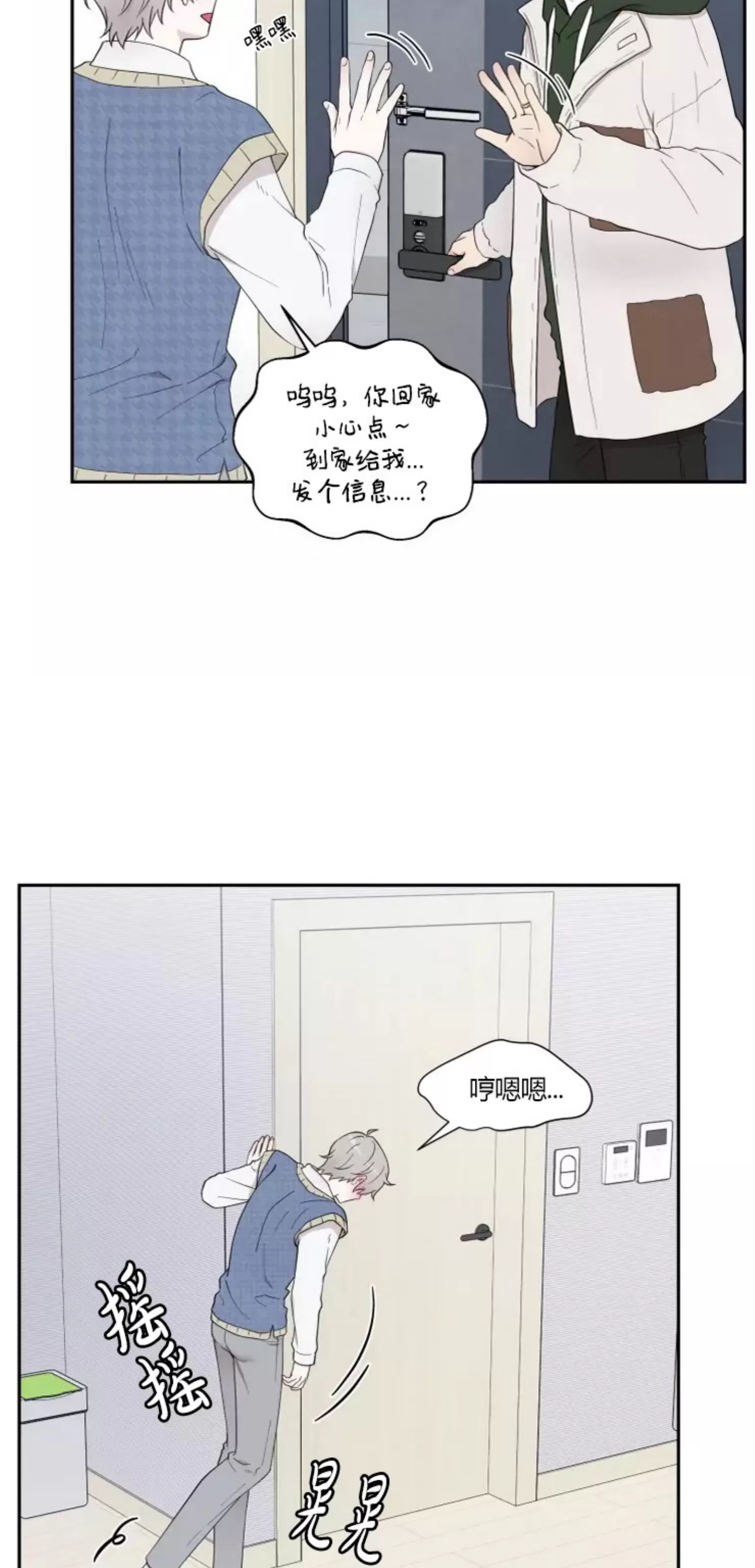 《命中注定》漫画最新章节第1话免费下拉式在线观看章节第【54】张图片