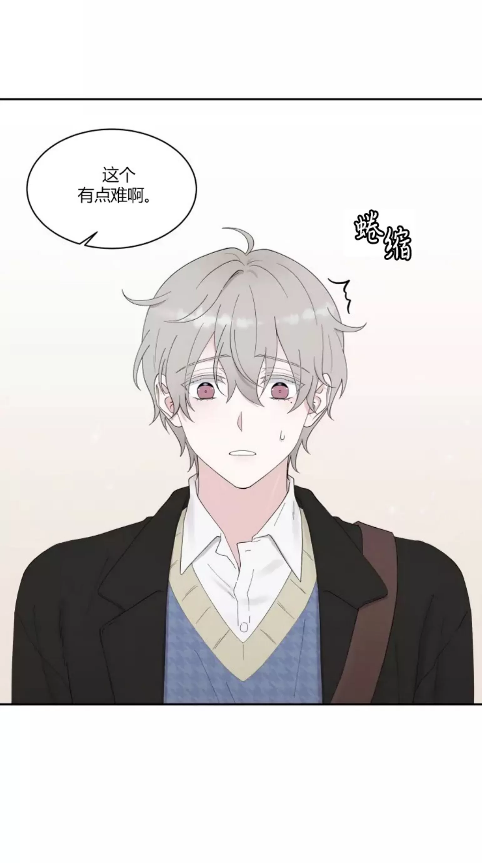 《命中注定》漫画最新章节第1话免费下拉式在线观看章节第【2】张图片