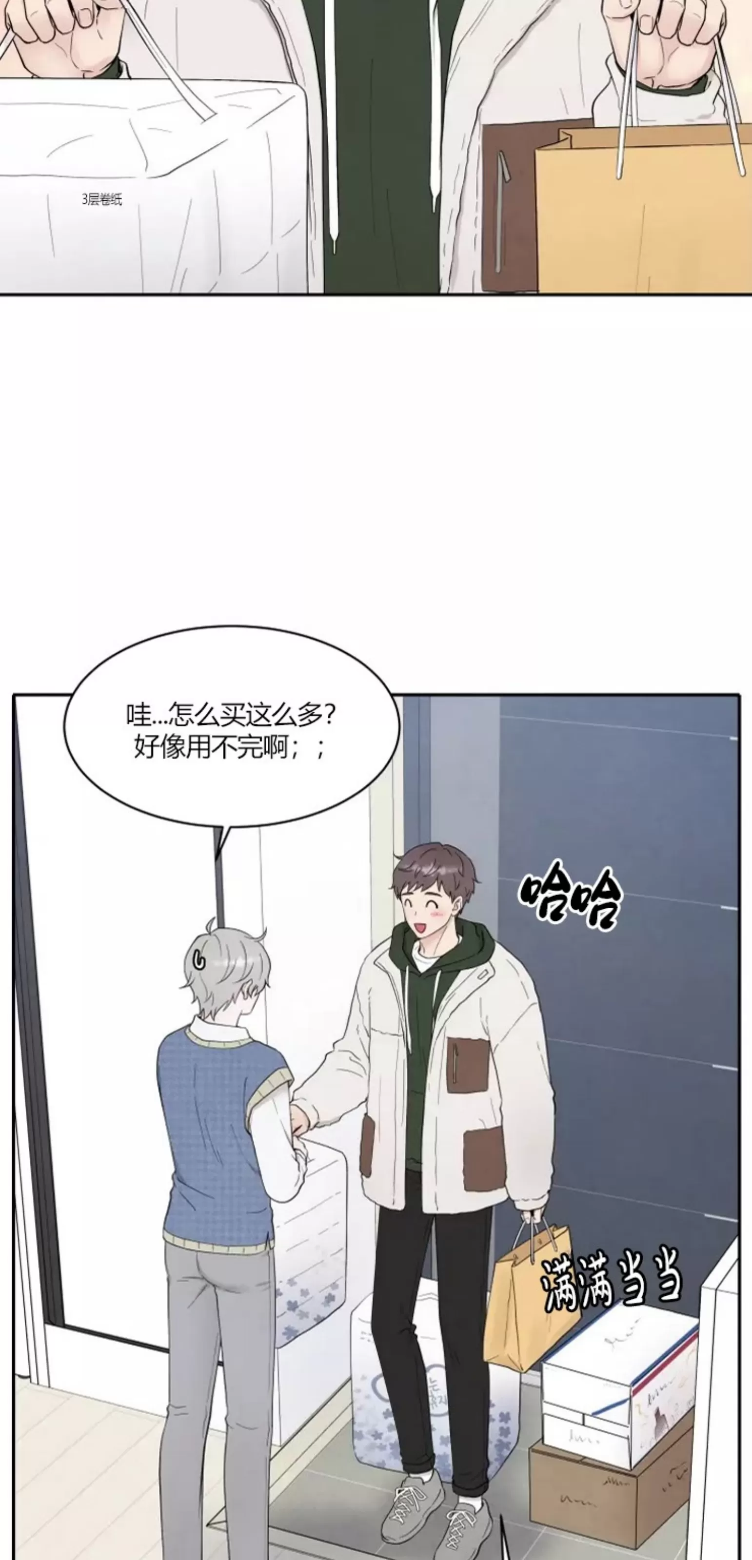 《命中注定》漫画最新章节第1话免费下拉式在线观看章节第【34】张图片