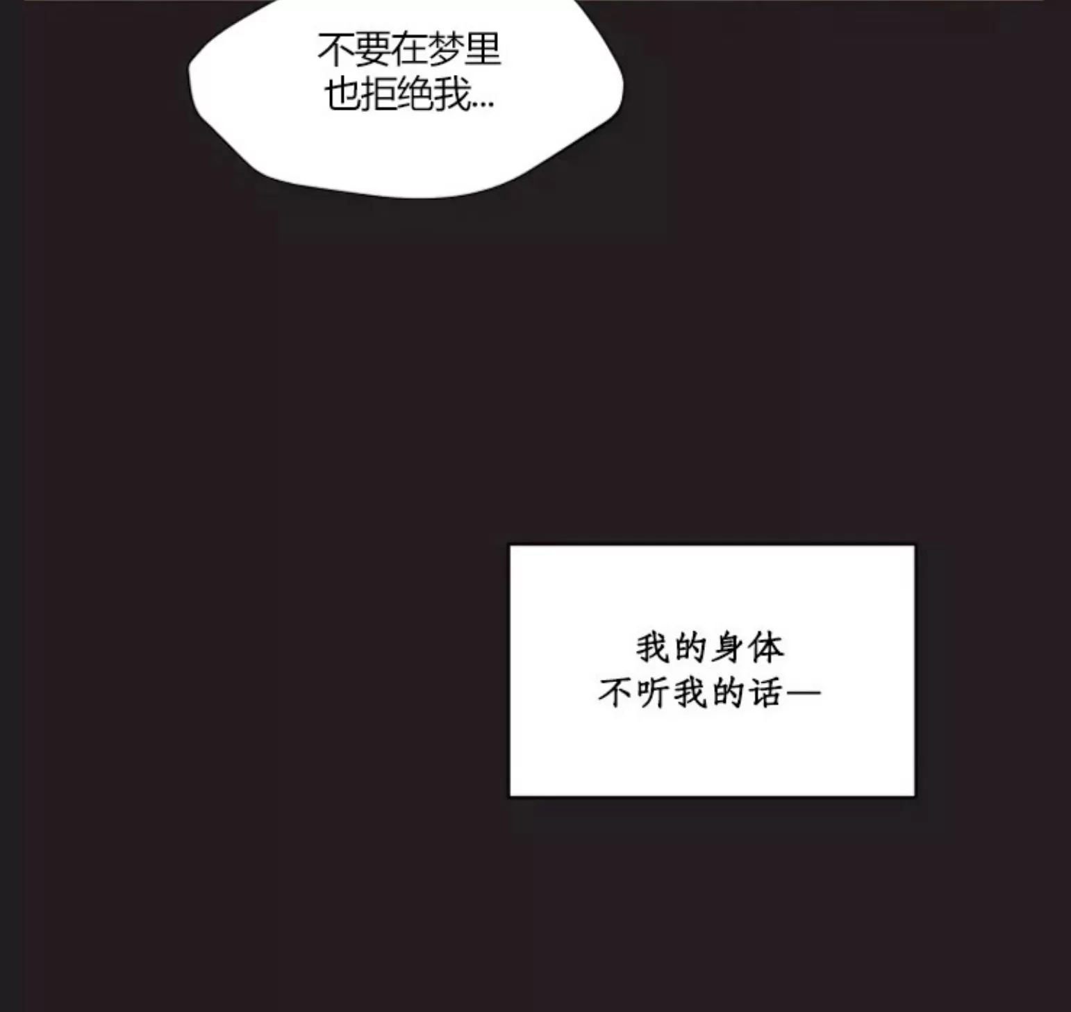 《命中注定》漫画最新章节第1话免费下拉式在线观看章节第【75】张图片