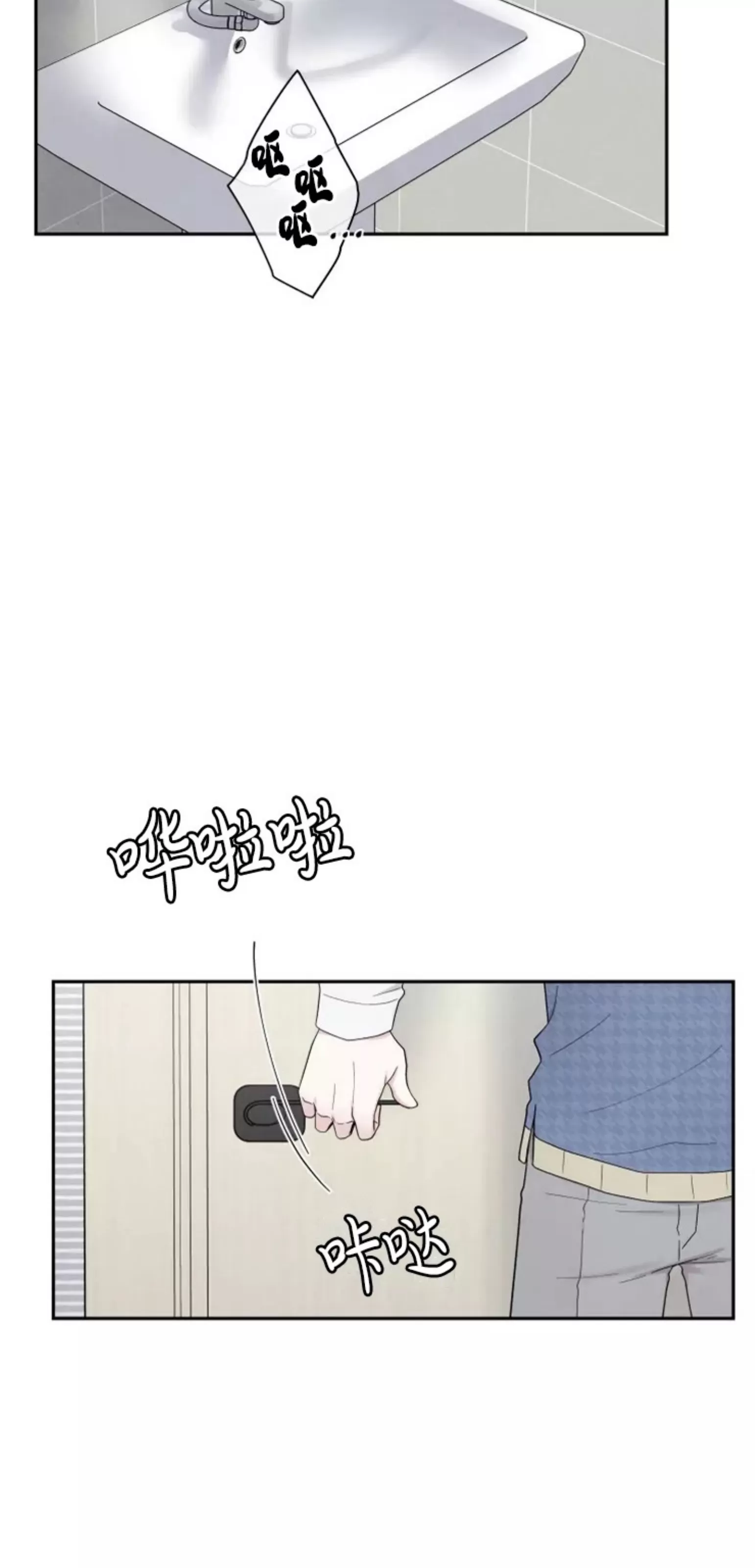 《命中注定》漫画最新章节第1话免费下拉式在线观看章节第【67】张图片