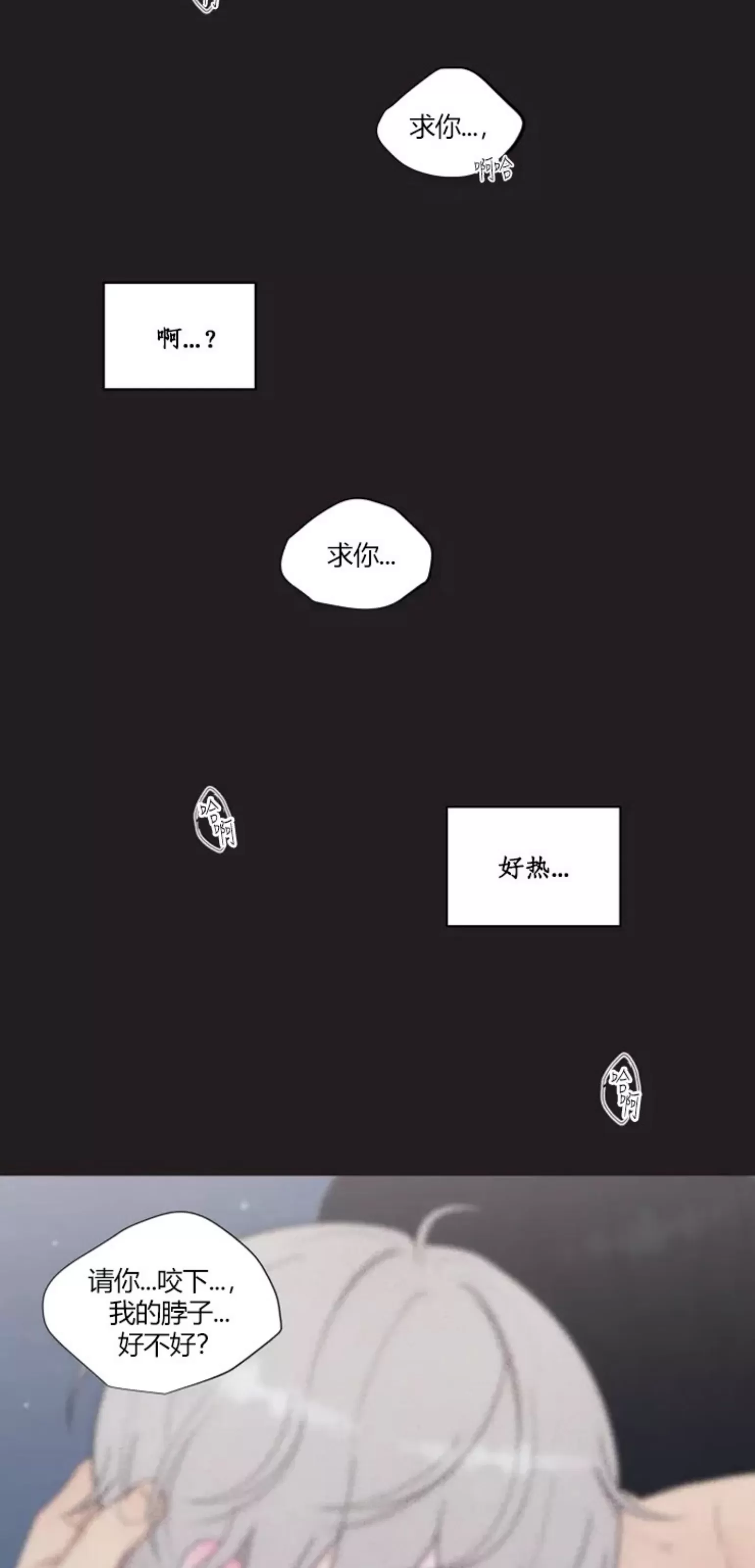 《命中注定》漫画最新章节第1话免费下拉式在线观看章节第【74】张图片