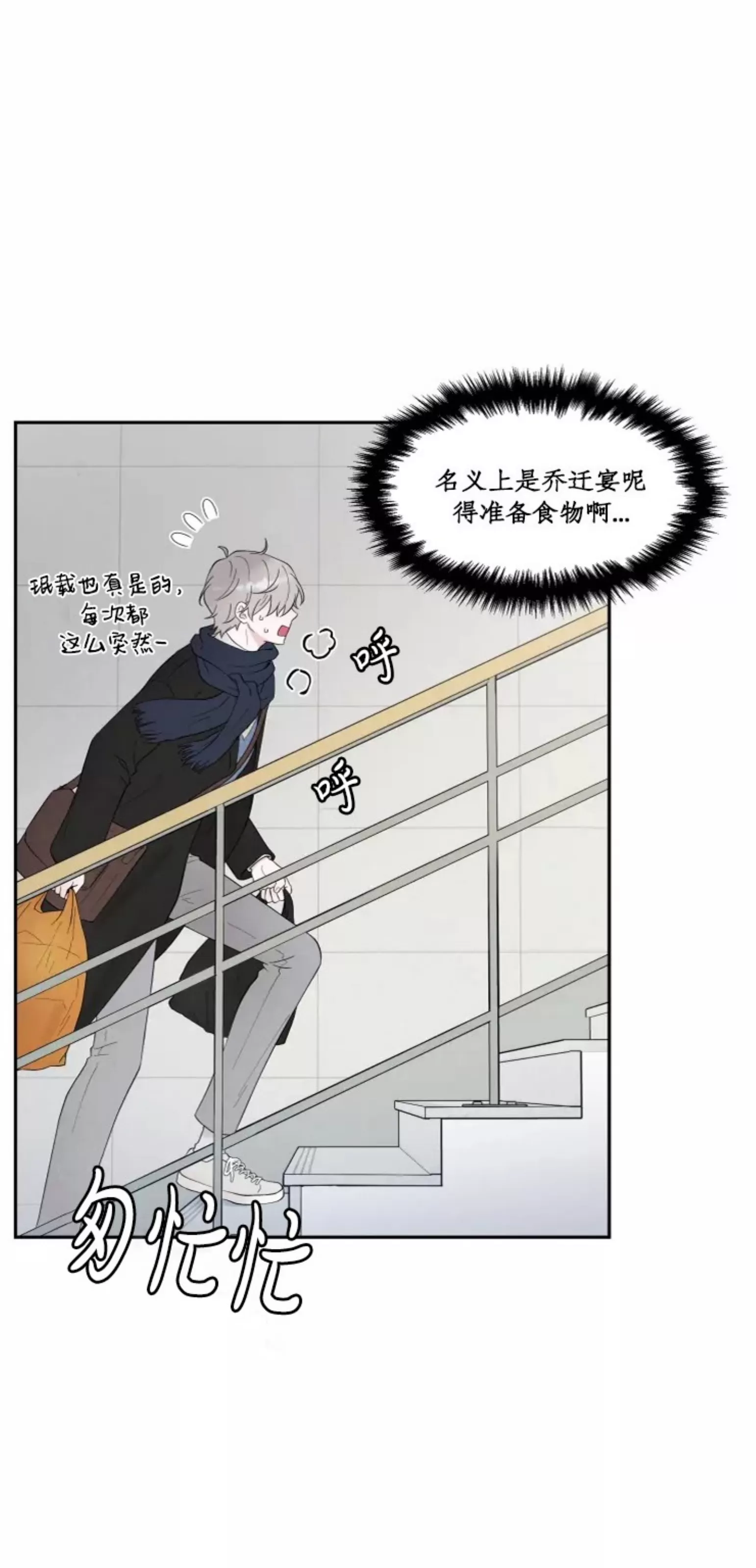 《命中注定》漫画最新章节第1话免费下拉式在线观看章节第【22】张图片