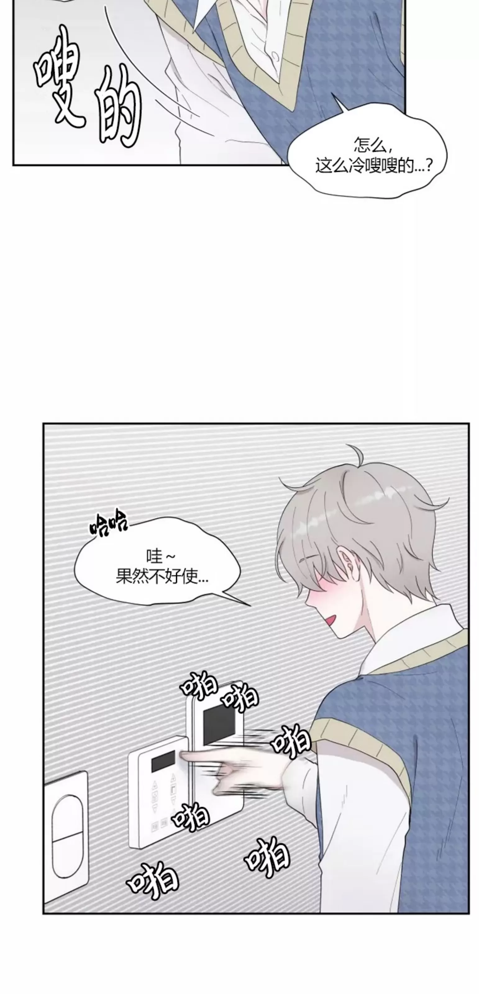 《命中注定》漫画最新章节第1话免费下拉式在线观看章节第【57】张图片