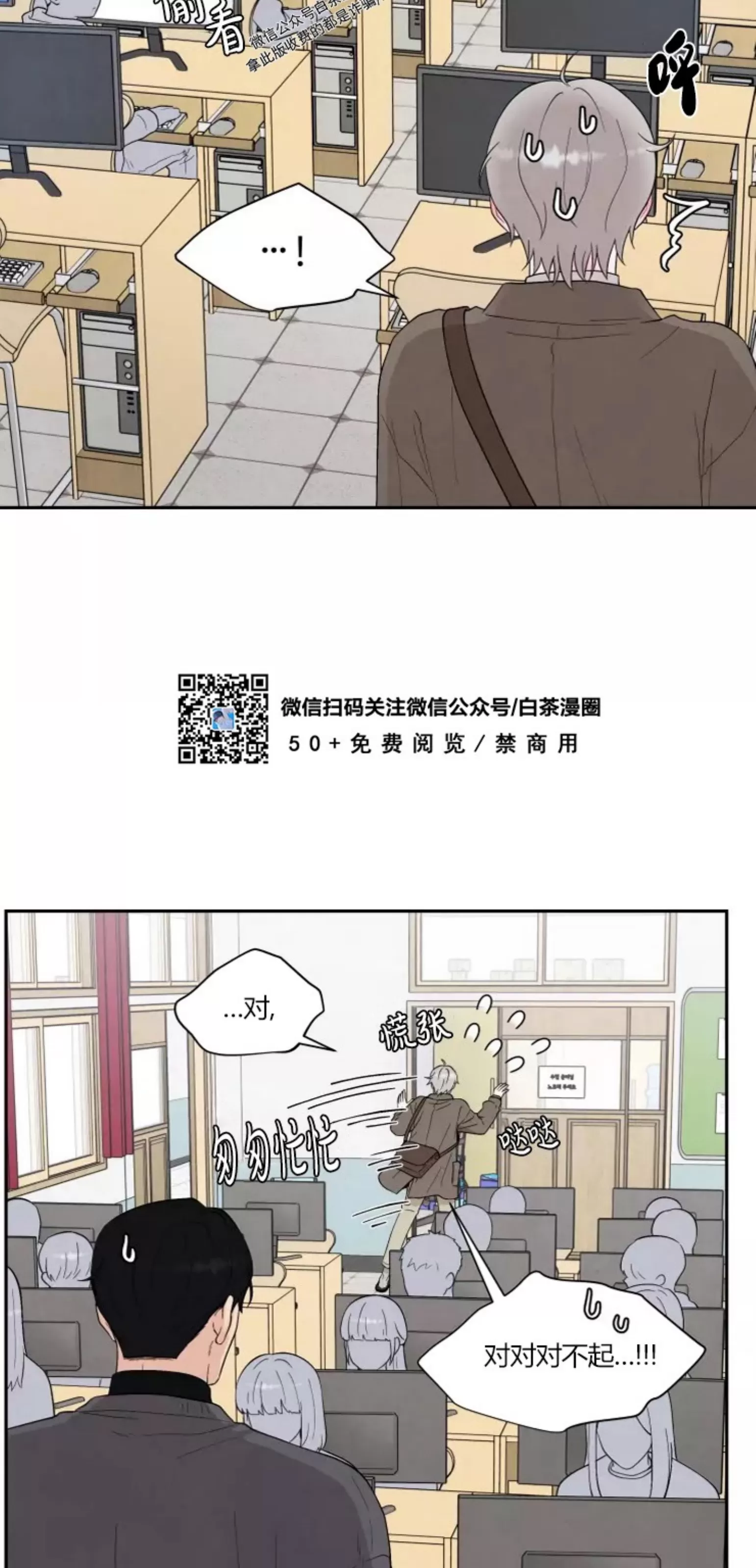 《命中注定》漫画最新章节第2话免费下拉式在线观看章节第【55】张图片