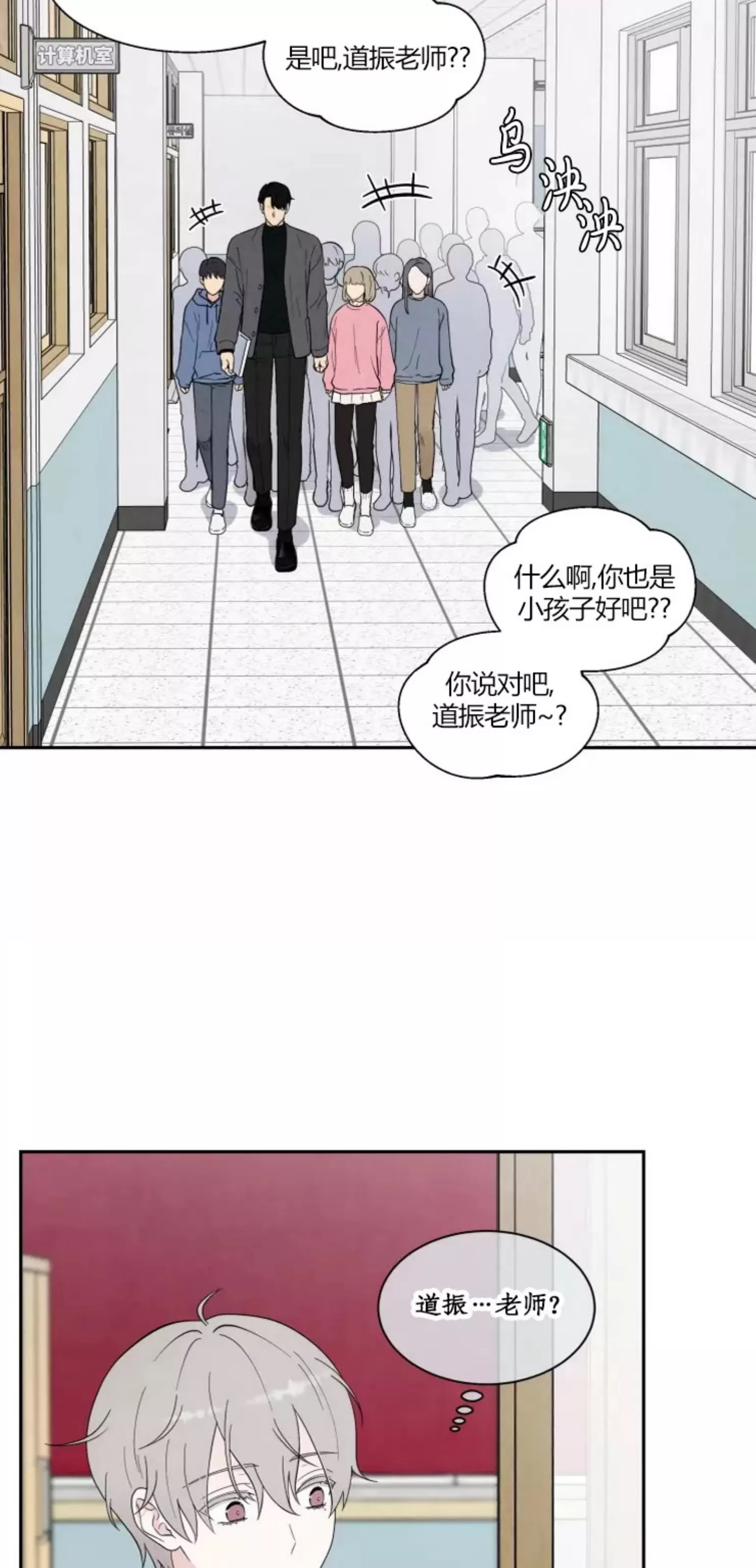 《命中注定》漫画最新章节第2话免费下拉式在线观看章节第【33】张图片