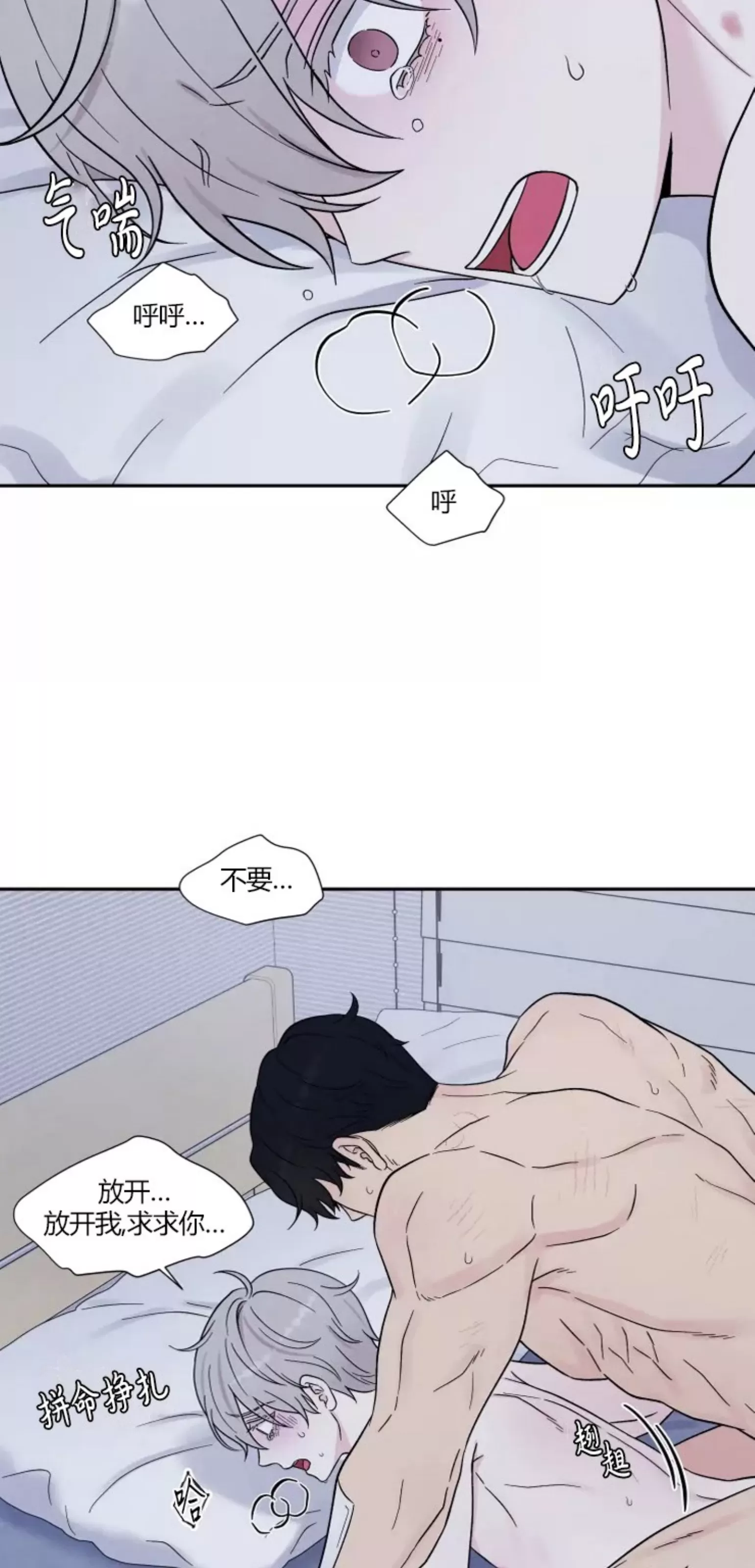 《命中注定》漫画最新章节第5话免费下拉式在线观看章节第【27】张图片