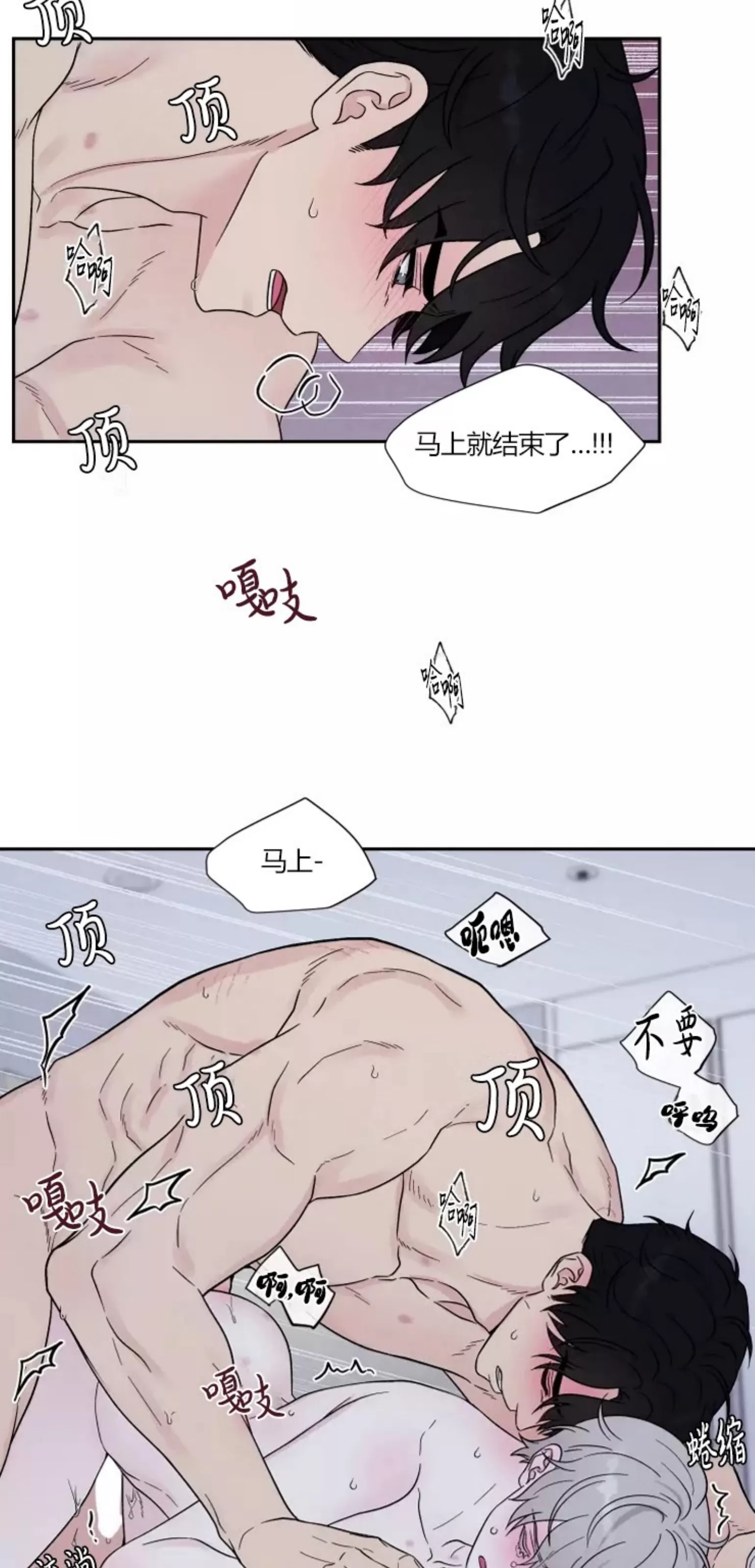 《命中注定》漫画最新章节第5话免费下拉式在线观看章节第【41】张图片