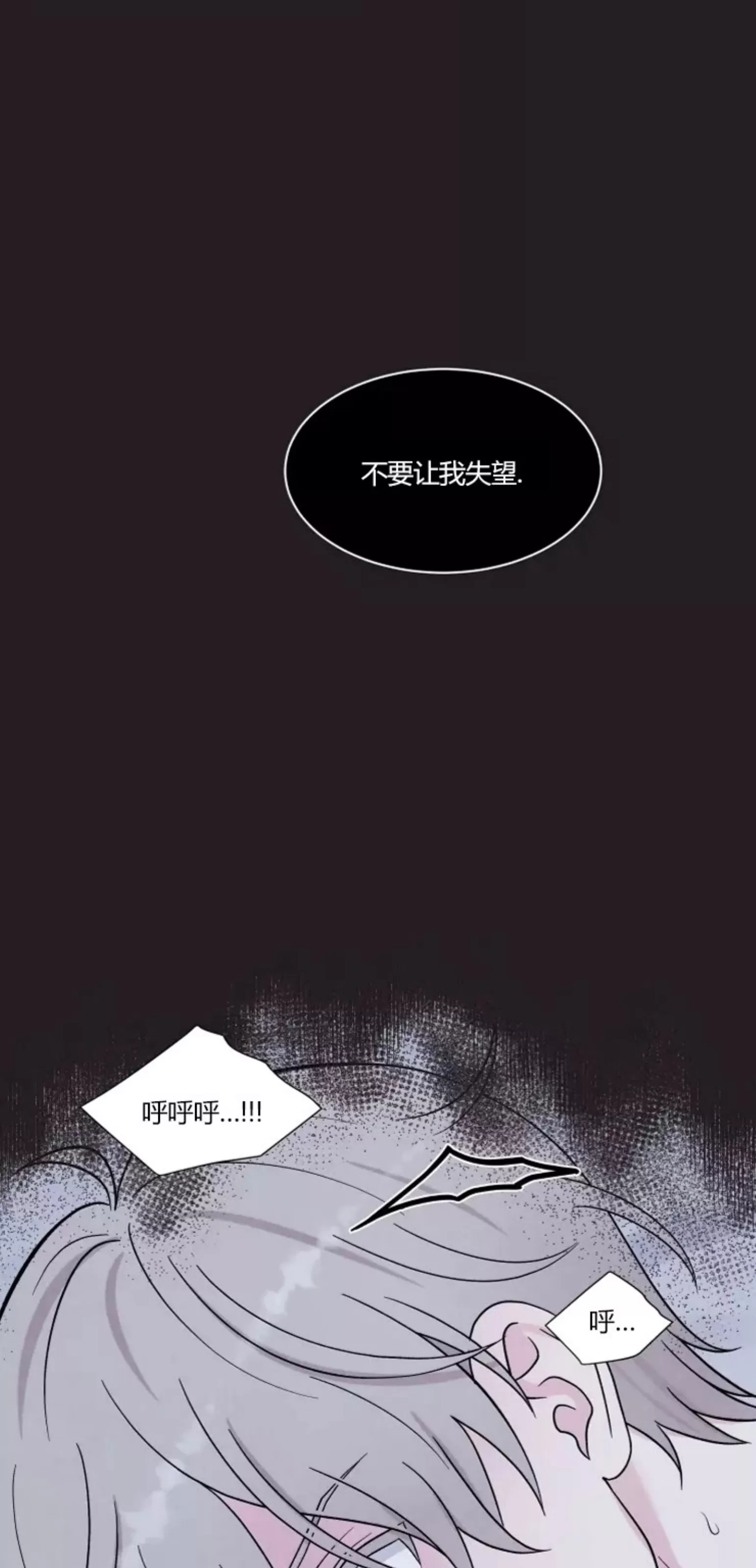 《命中注定》漫画最新章节第5话免费下拉式在线观看章节第【26】张图片