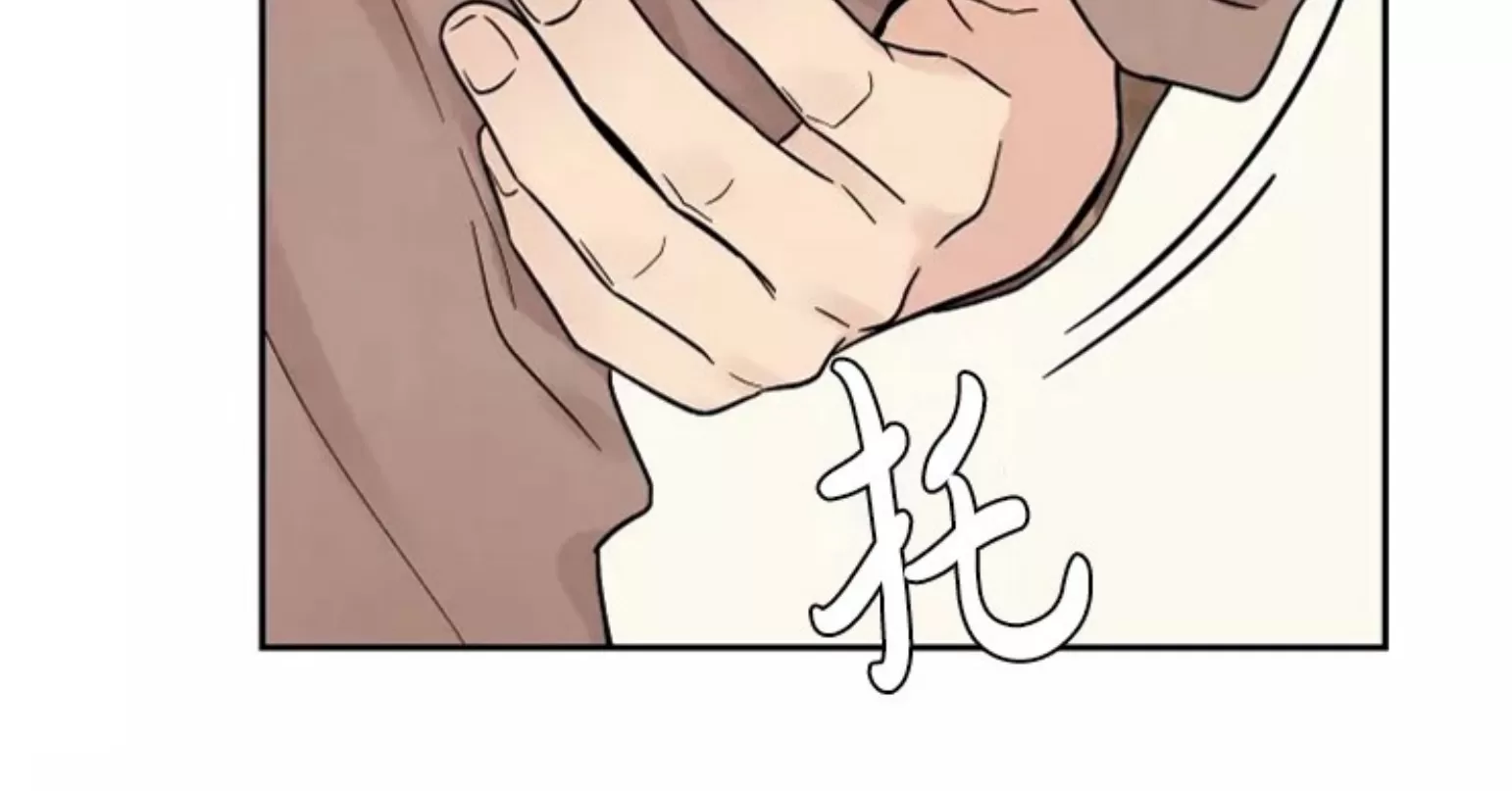 《命中注定》漫画最新章节第6话免费下拉式在线观看章节第【44】张图片