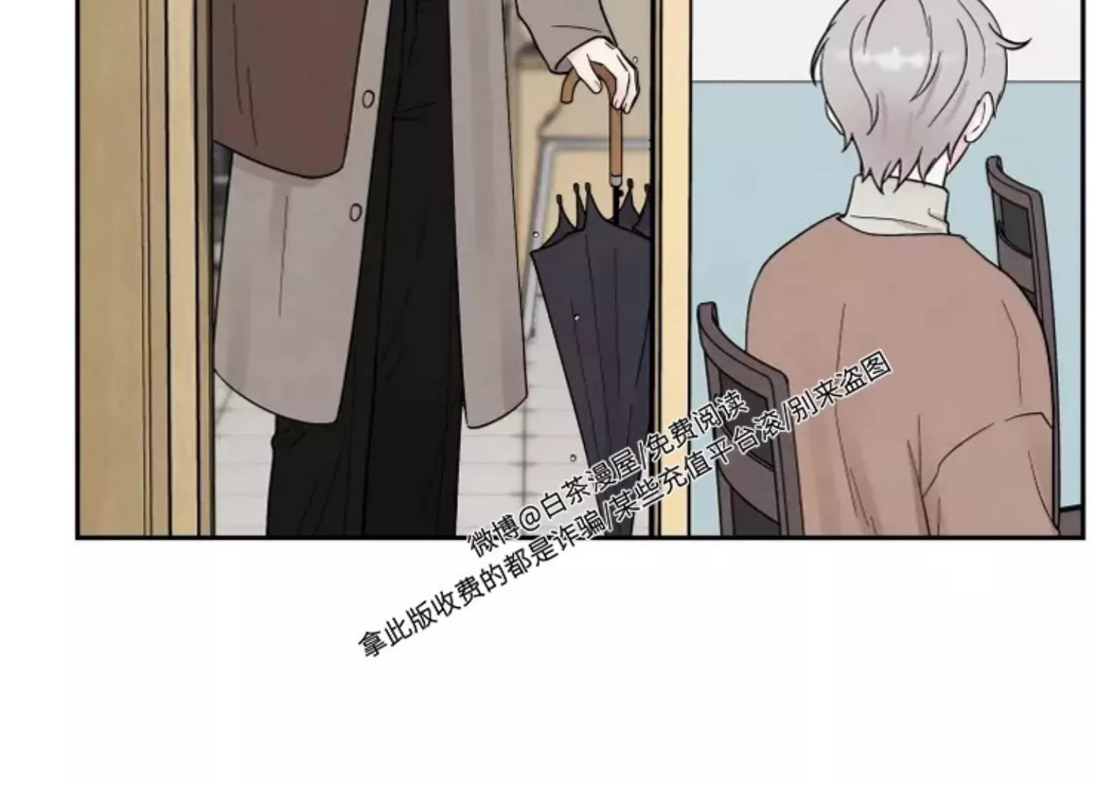 《命中注定》漫画最新章节第6话免费下拉式在线观看章节第【9】张图片